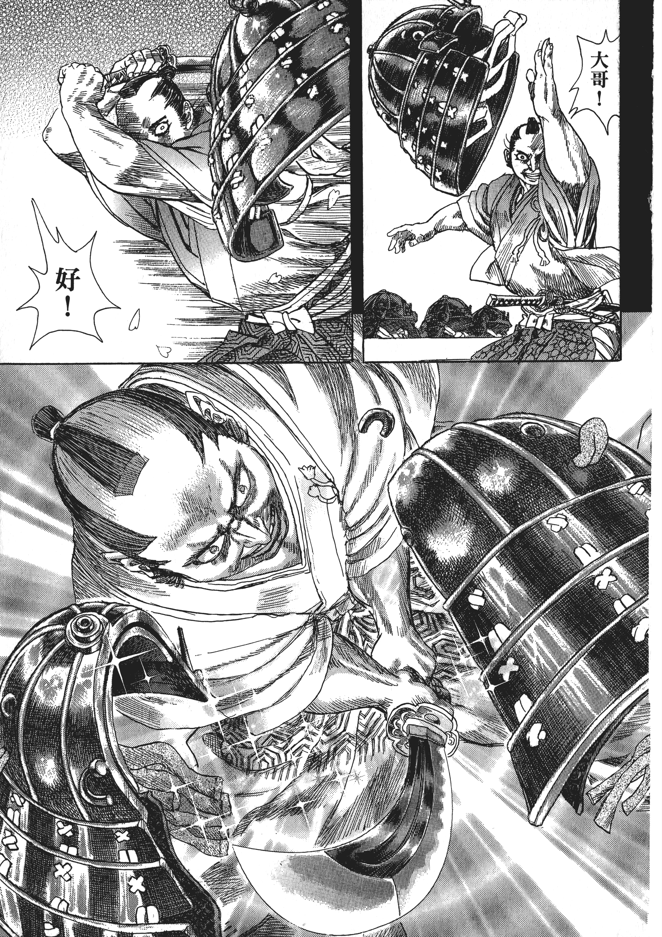 Page 181