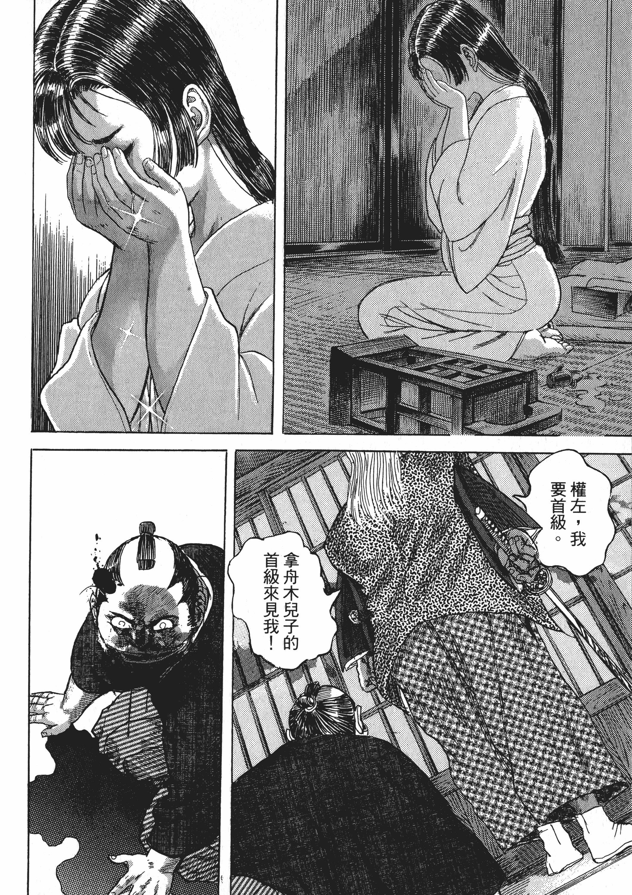 Page 184
