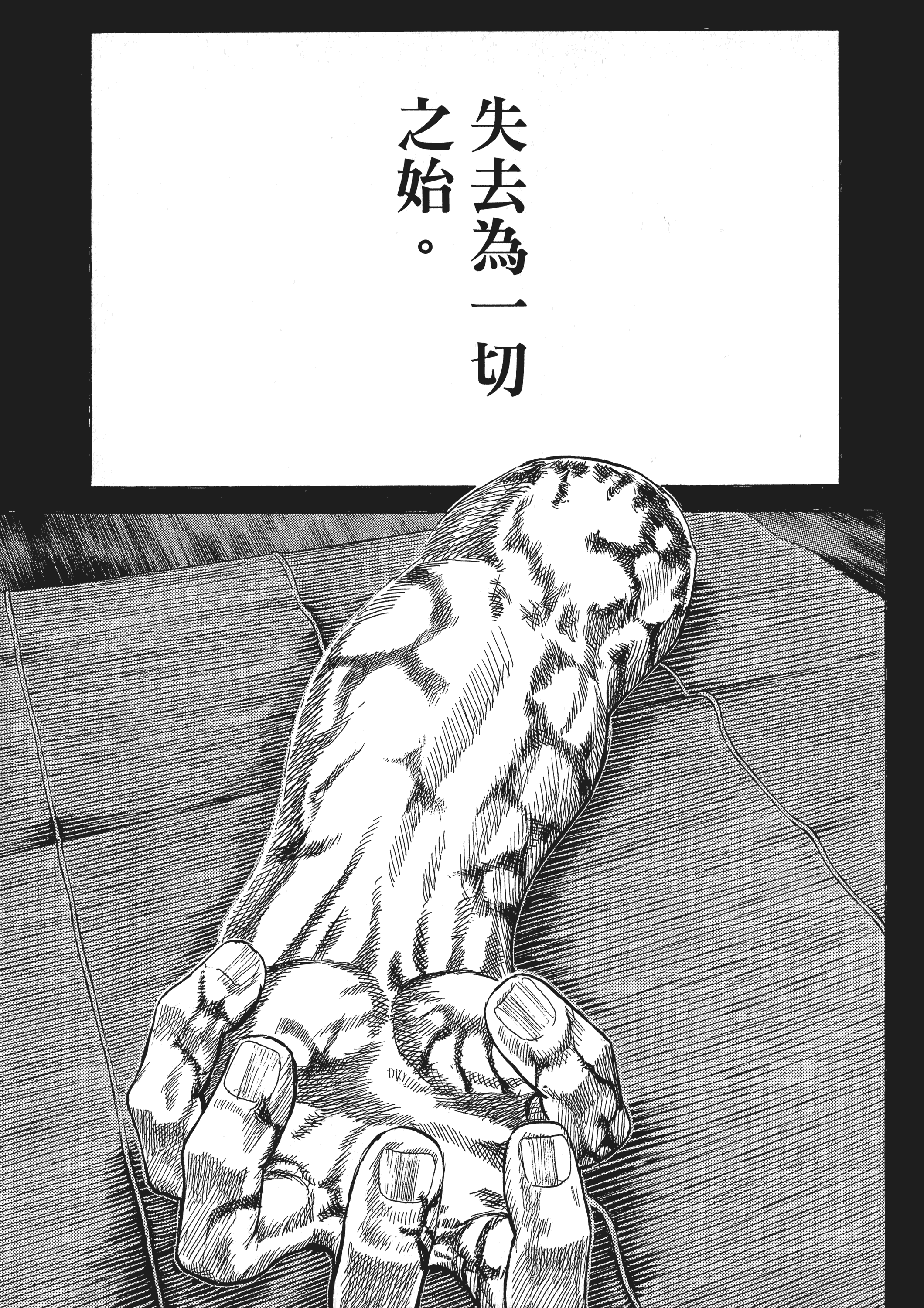 Page 189