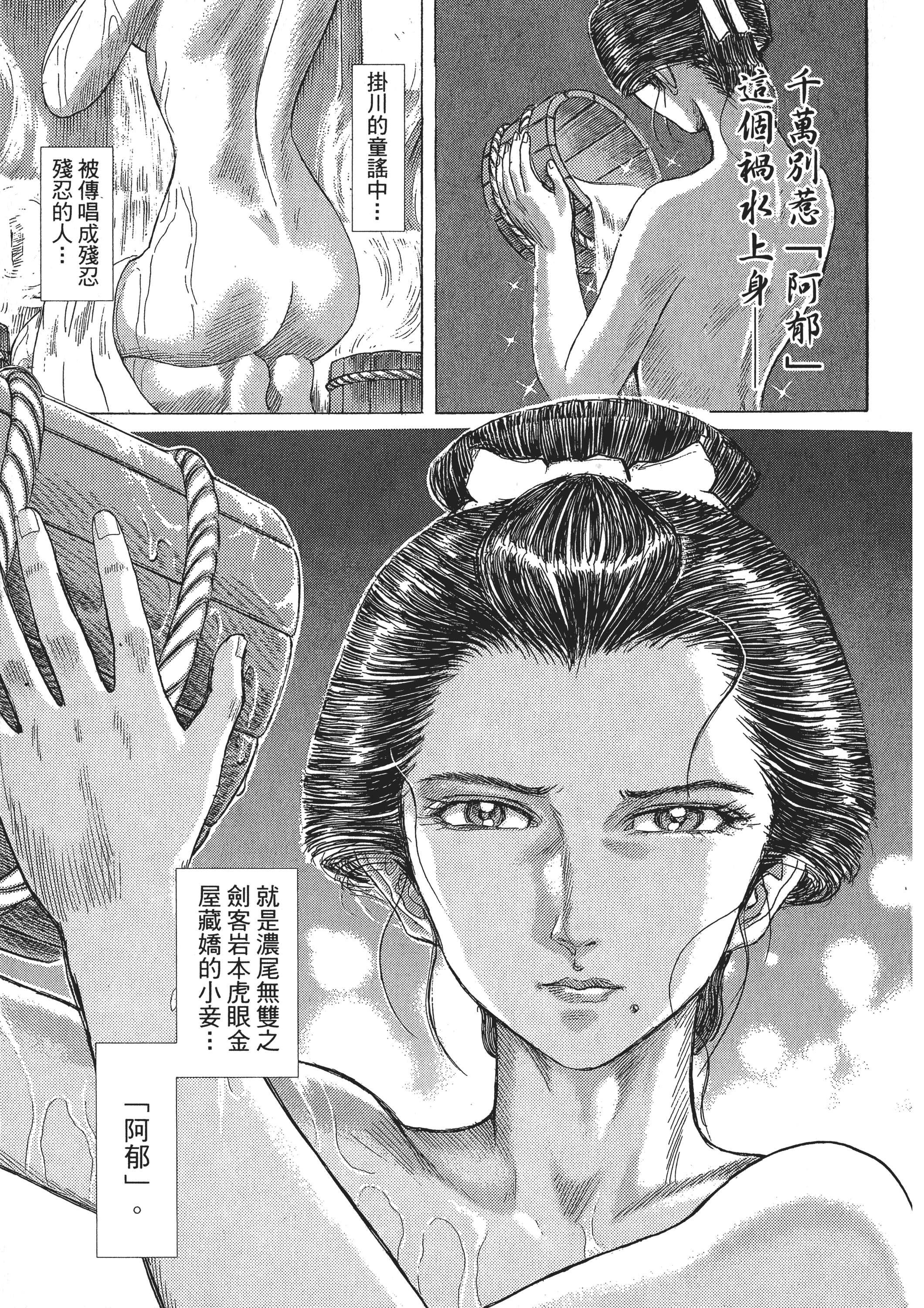 Page 60
