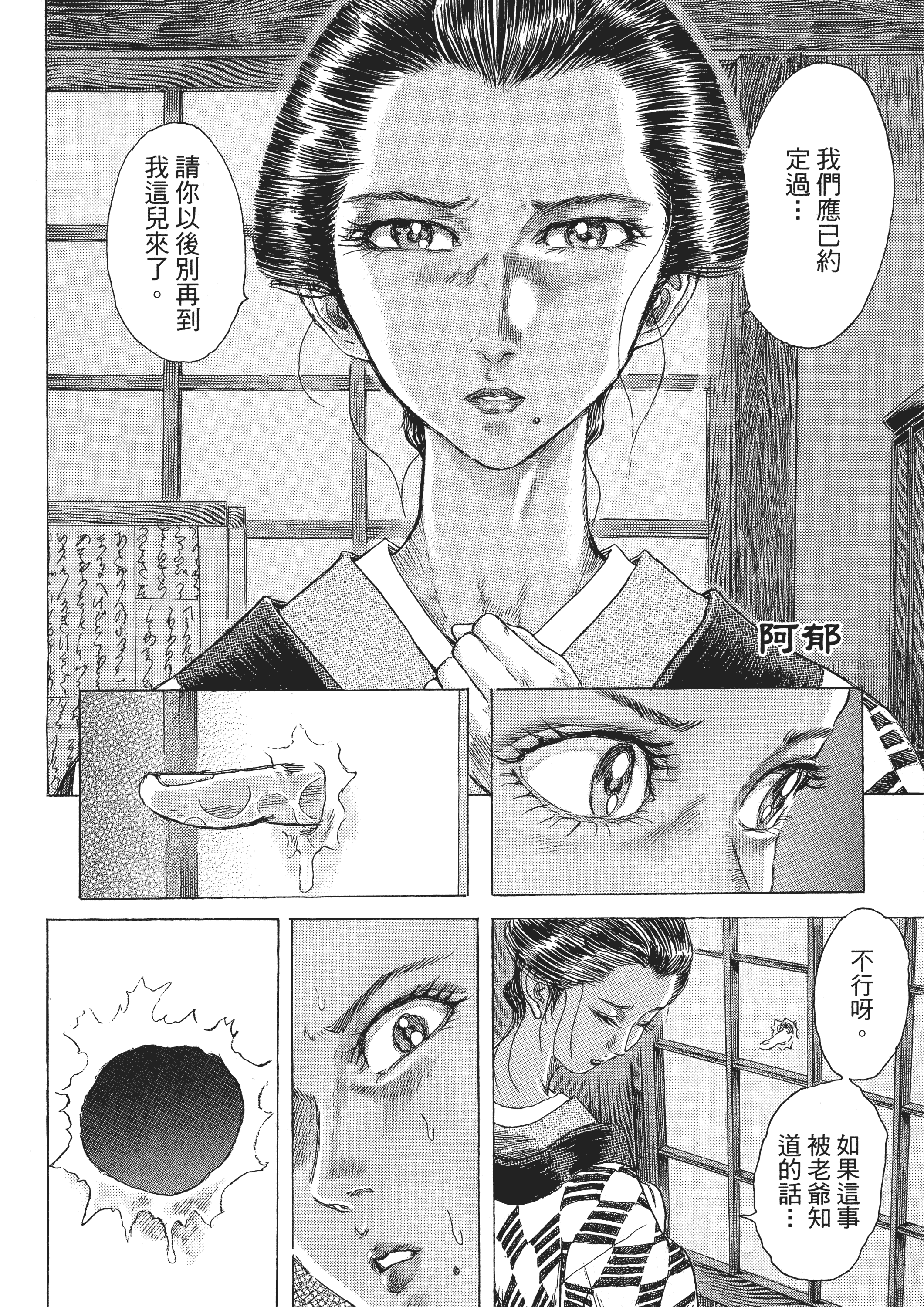 Page 95