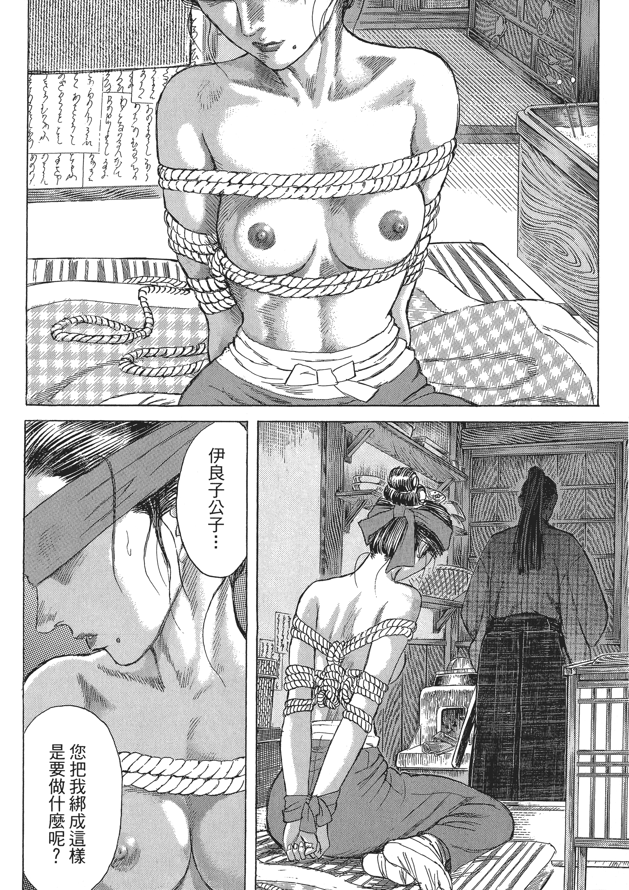 Page 97