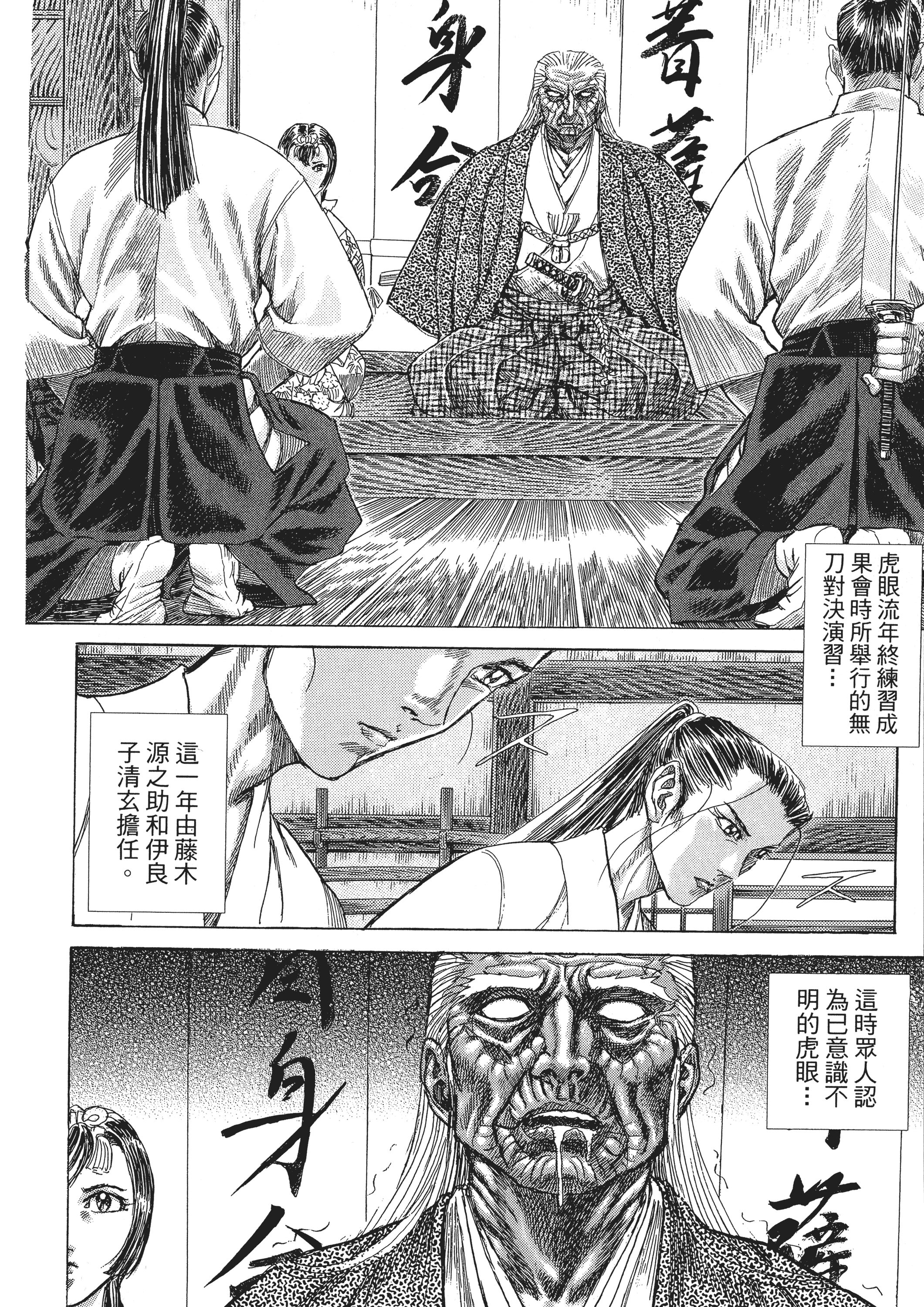 Page 113