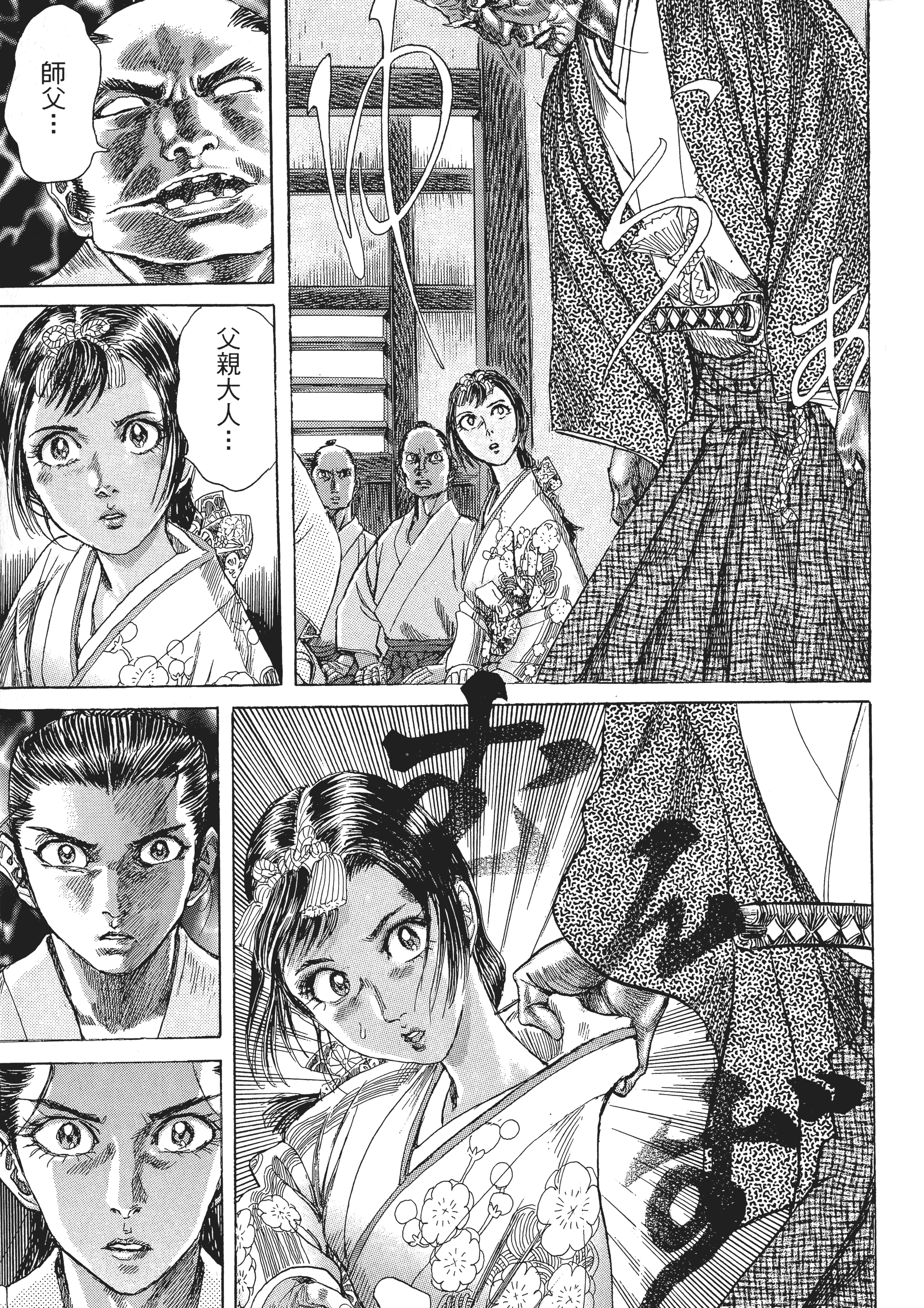Page 114