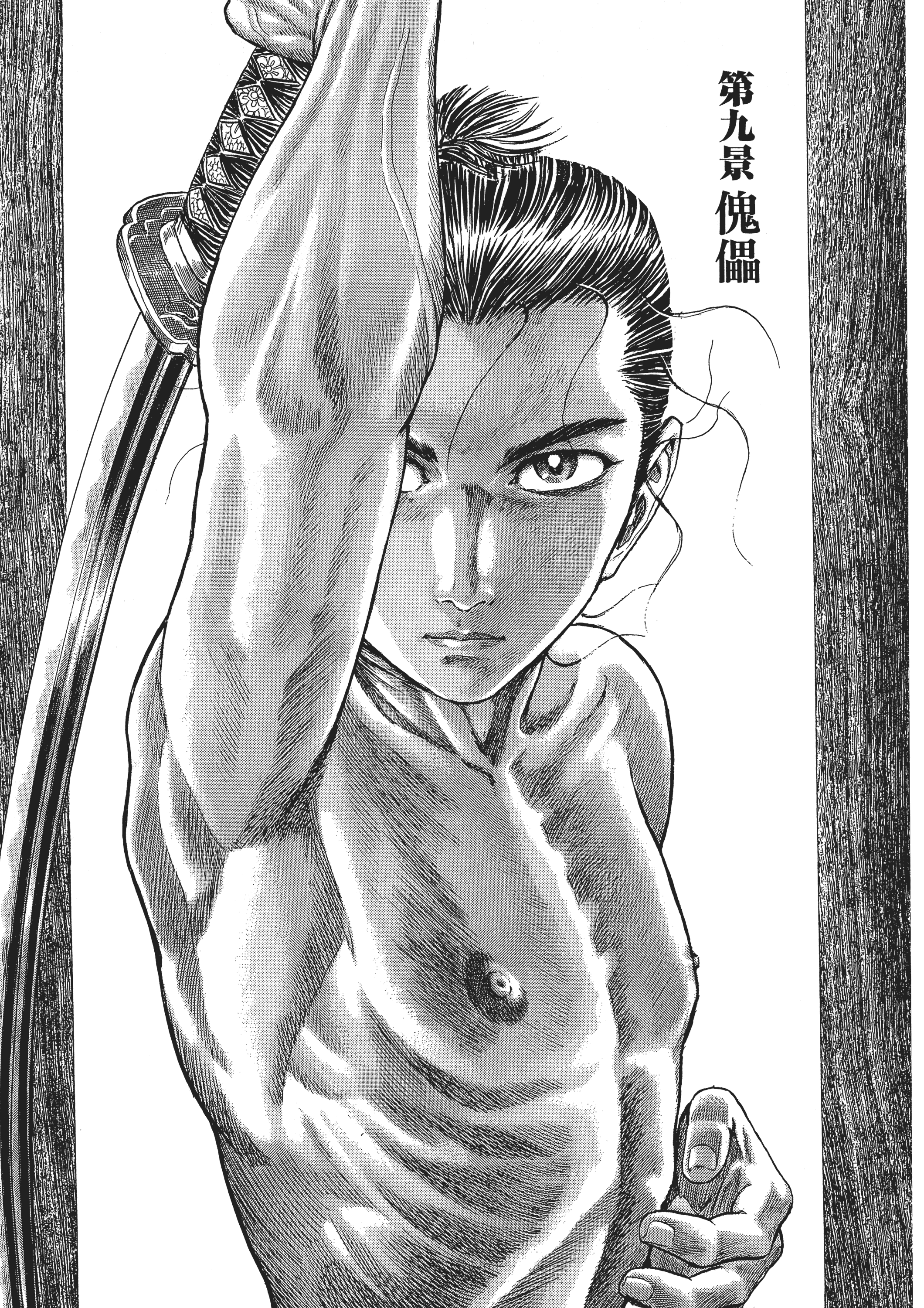 Page 118