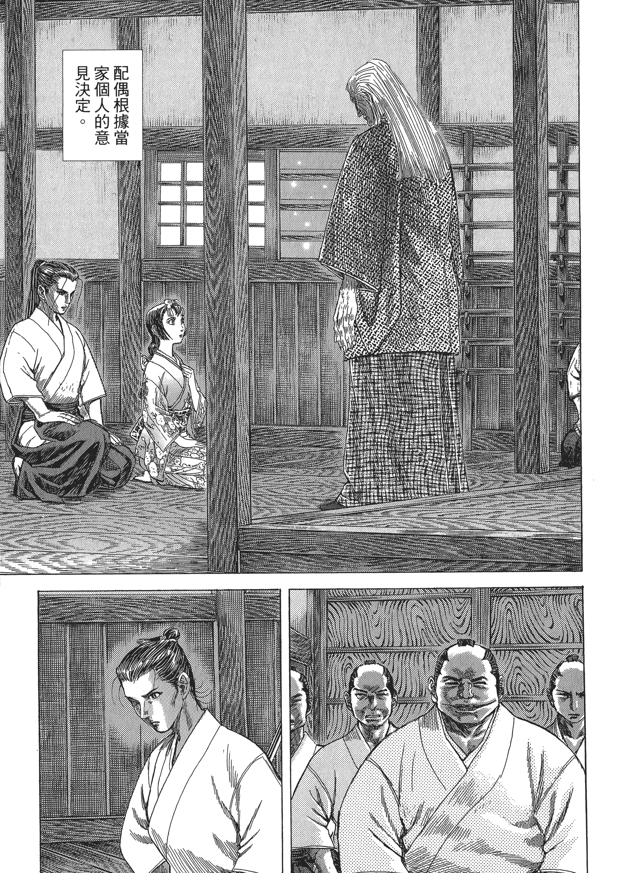 Page 120