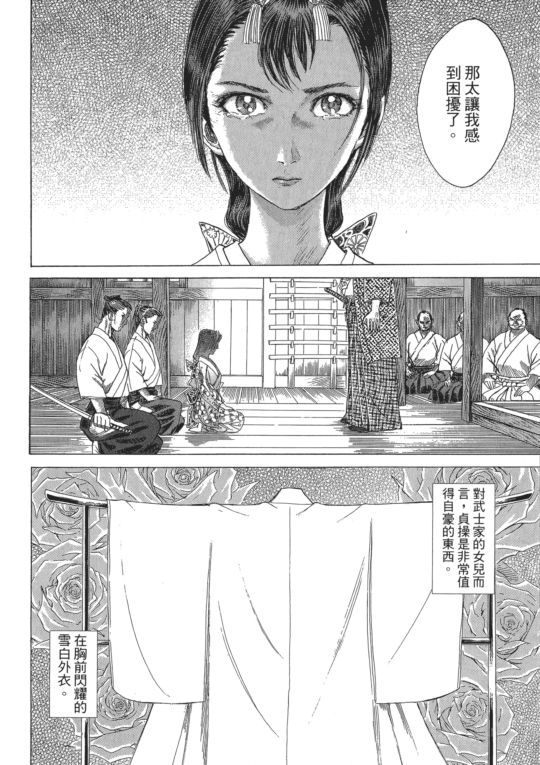 Page 123
