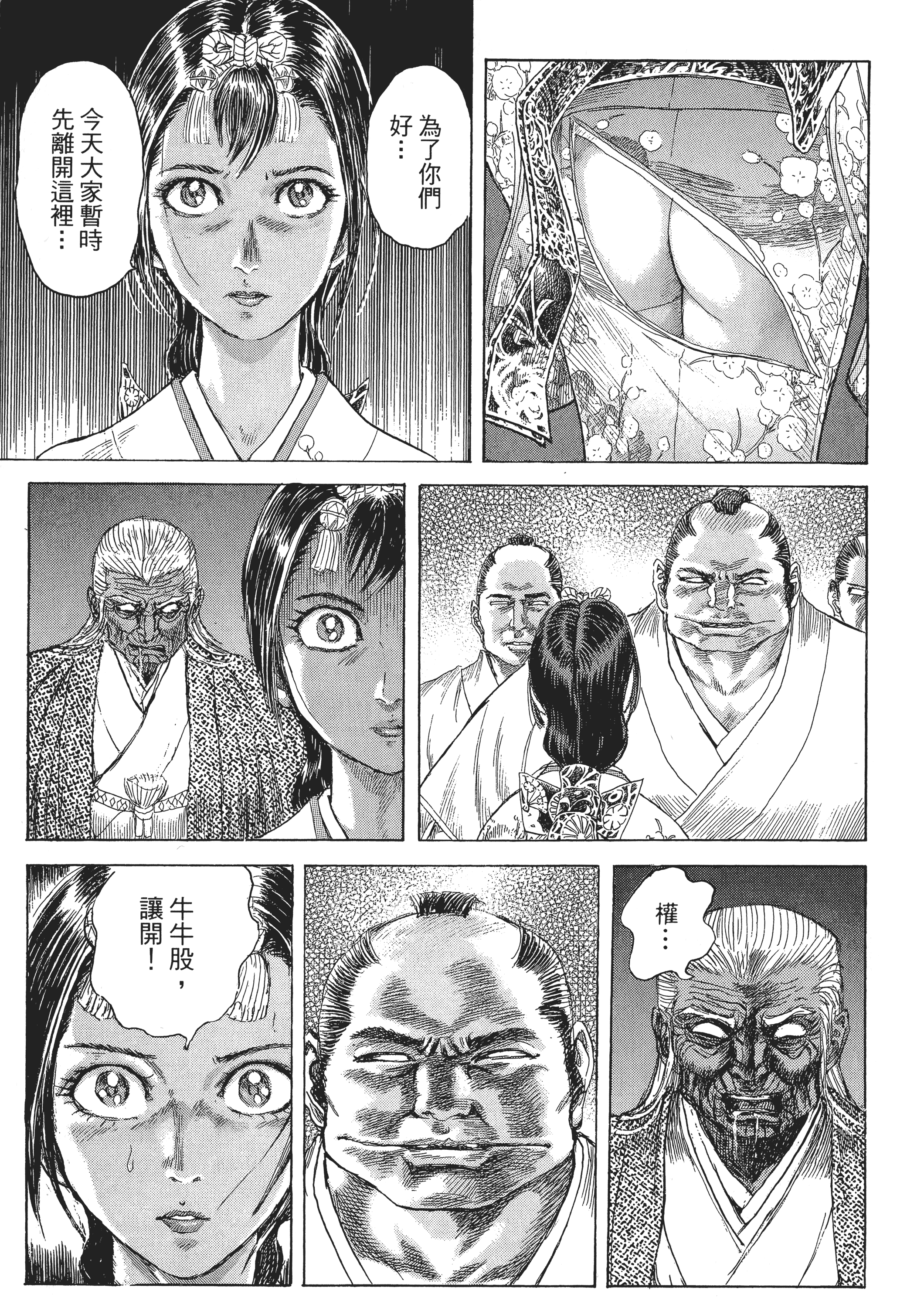 Page 126