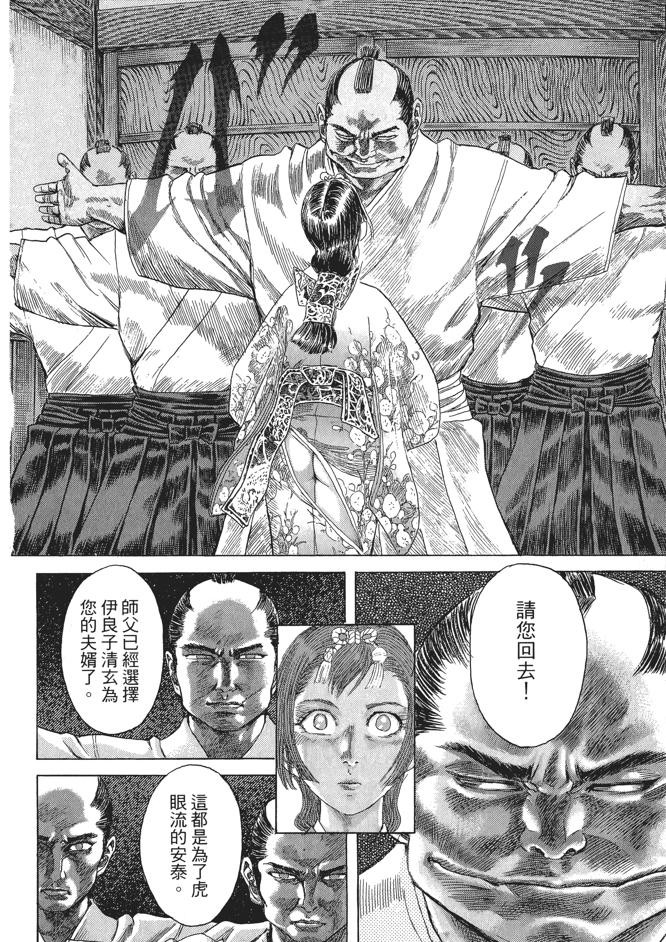 Page 127