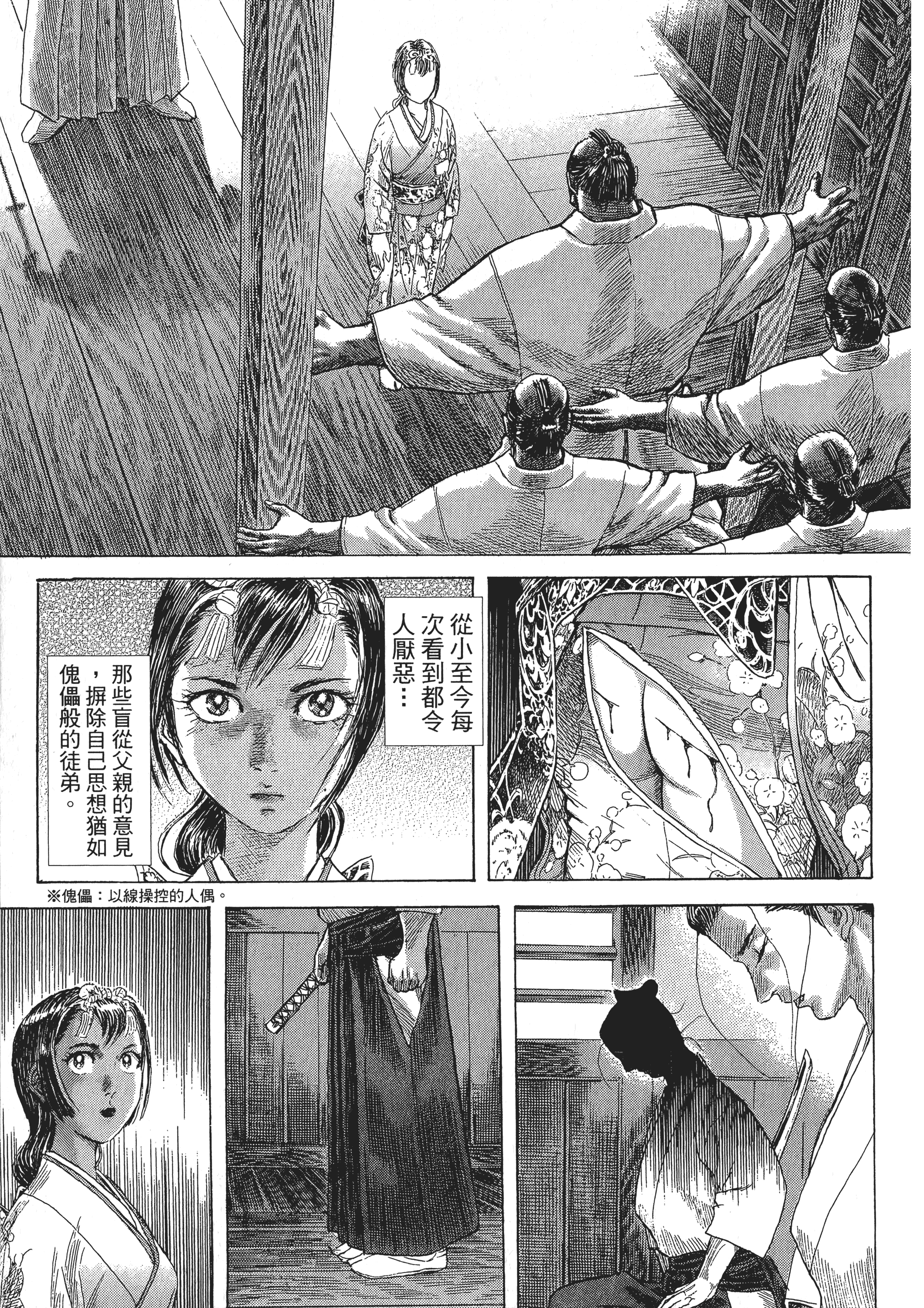 Page 128