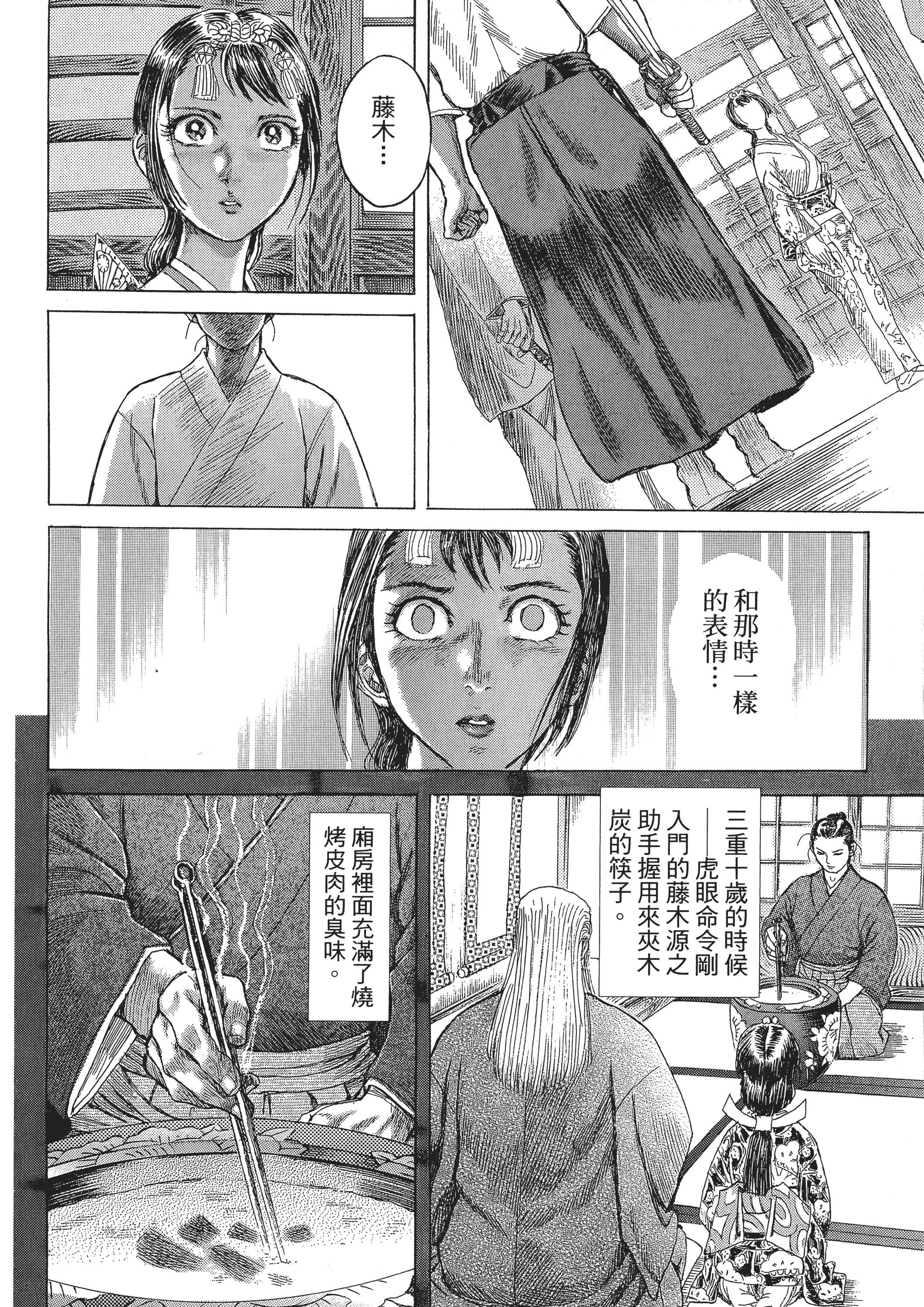 Page 129