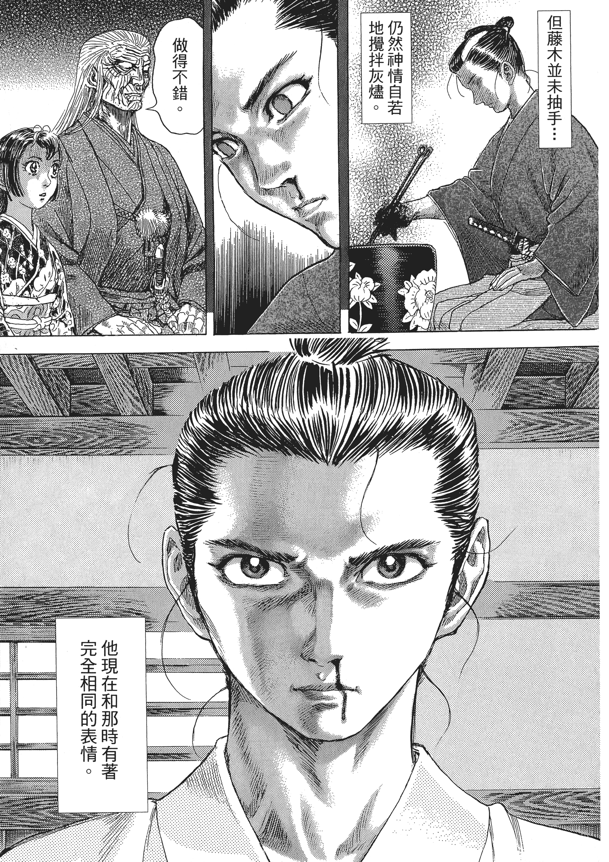 Page 130