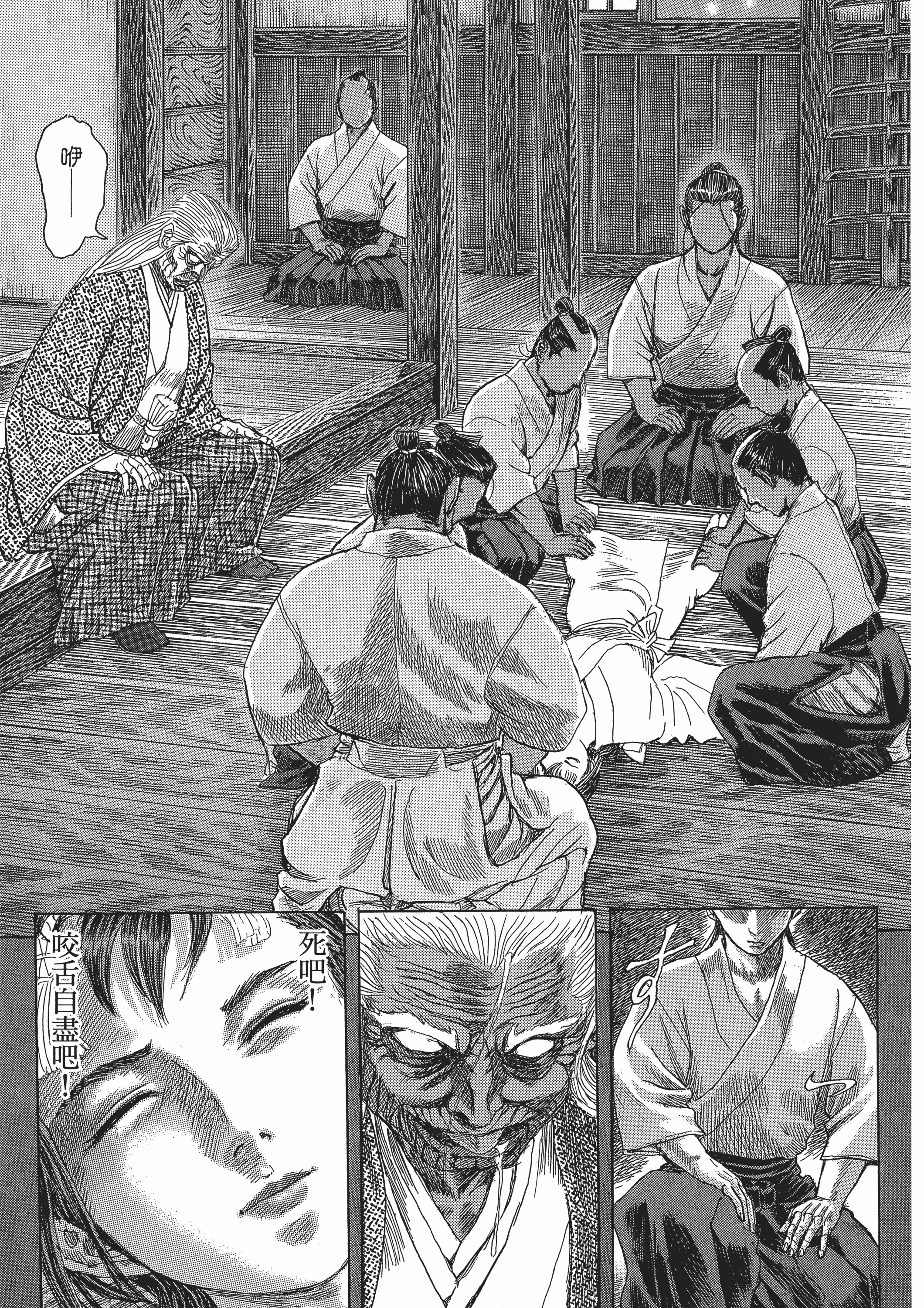Page 134