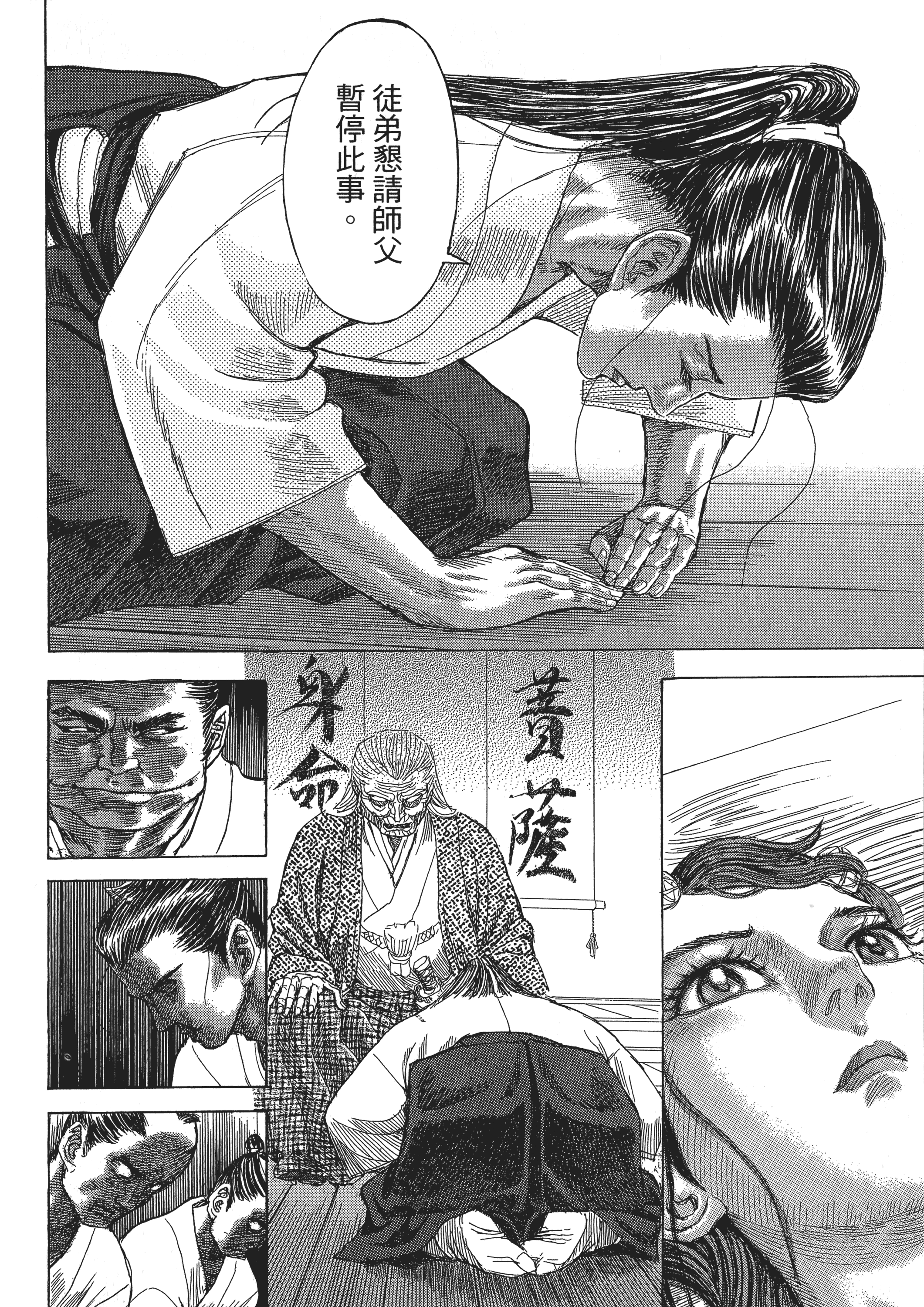 Page 135