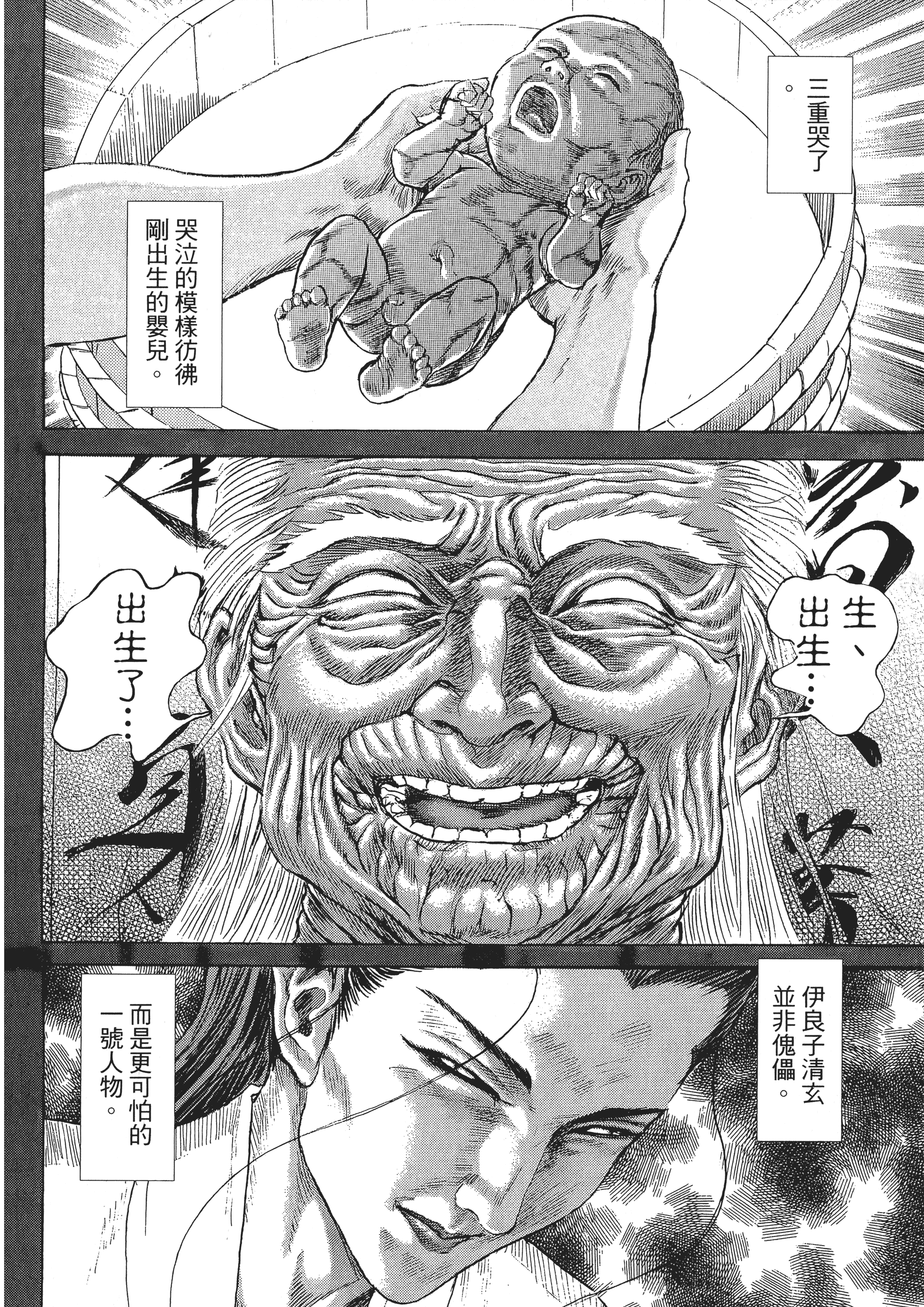 Page 139