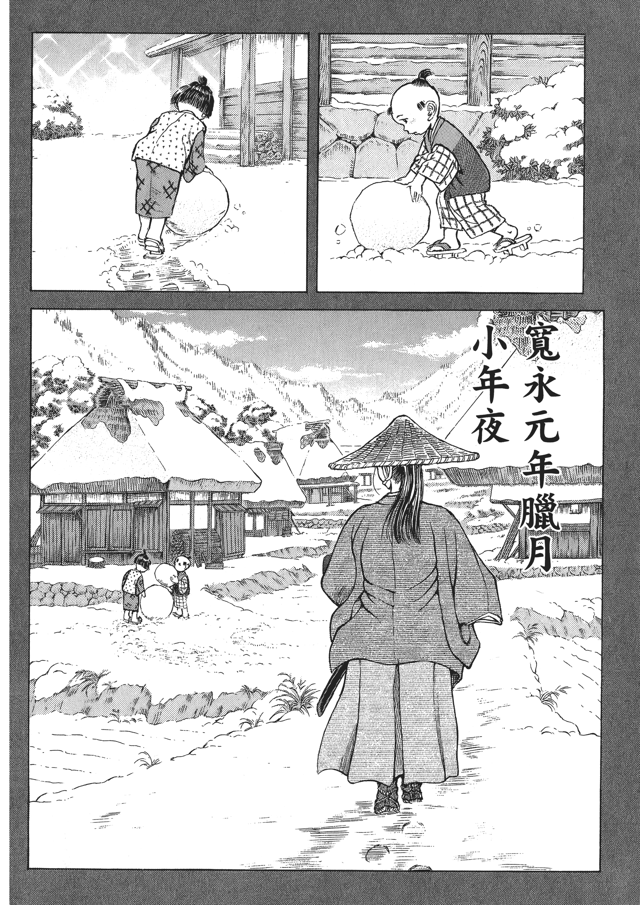 Page 155