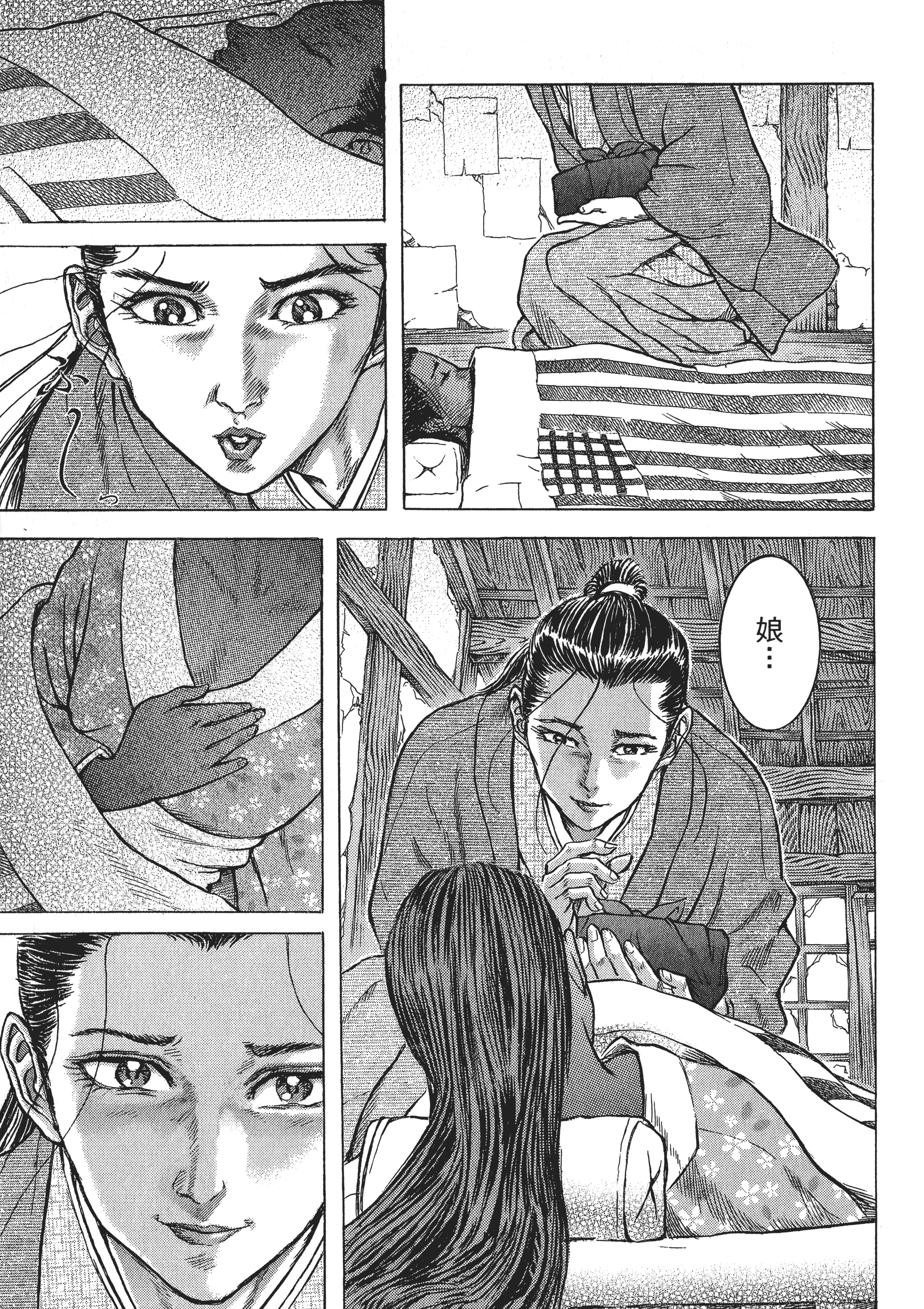 Page 160