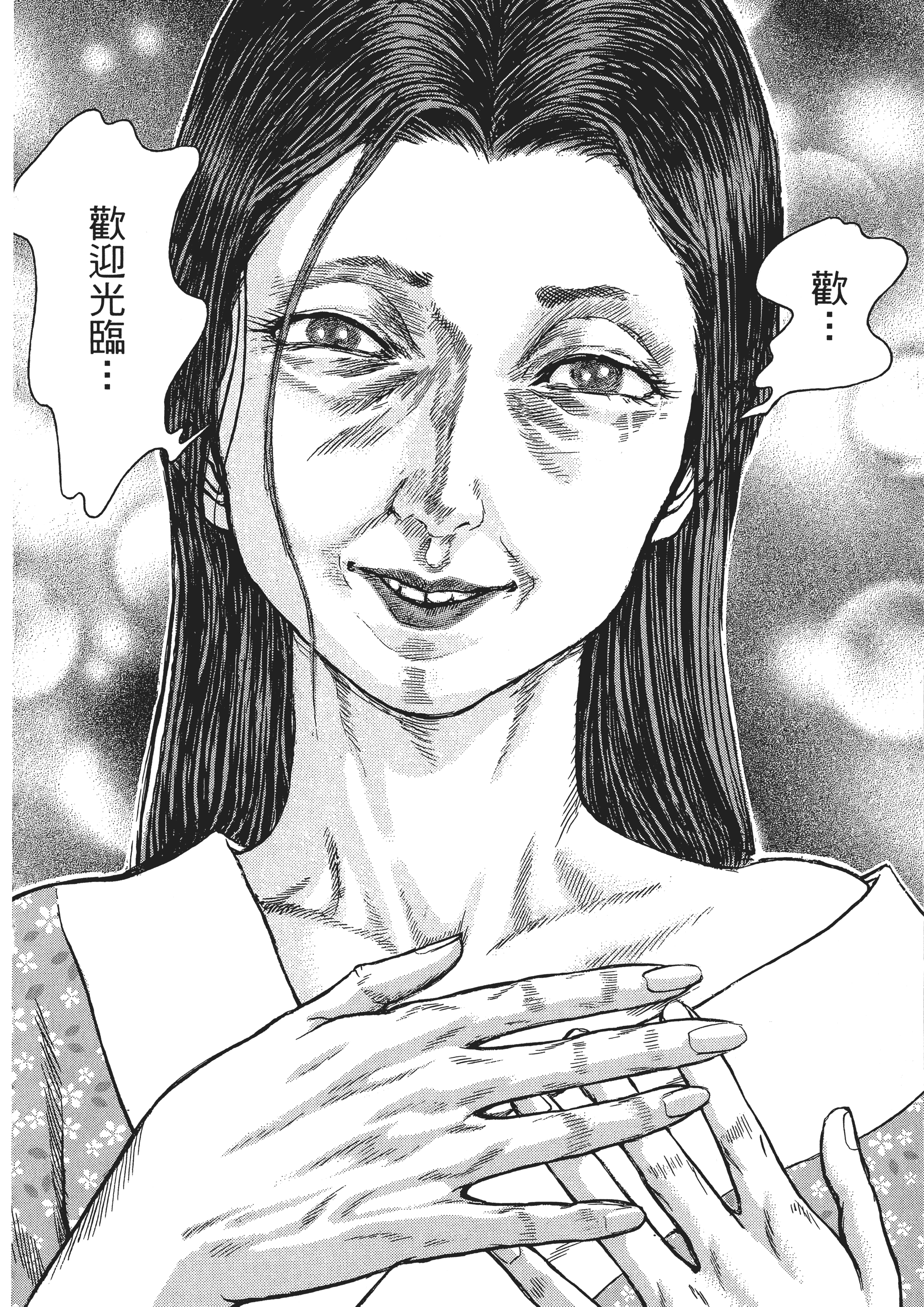 Page 161