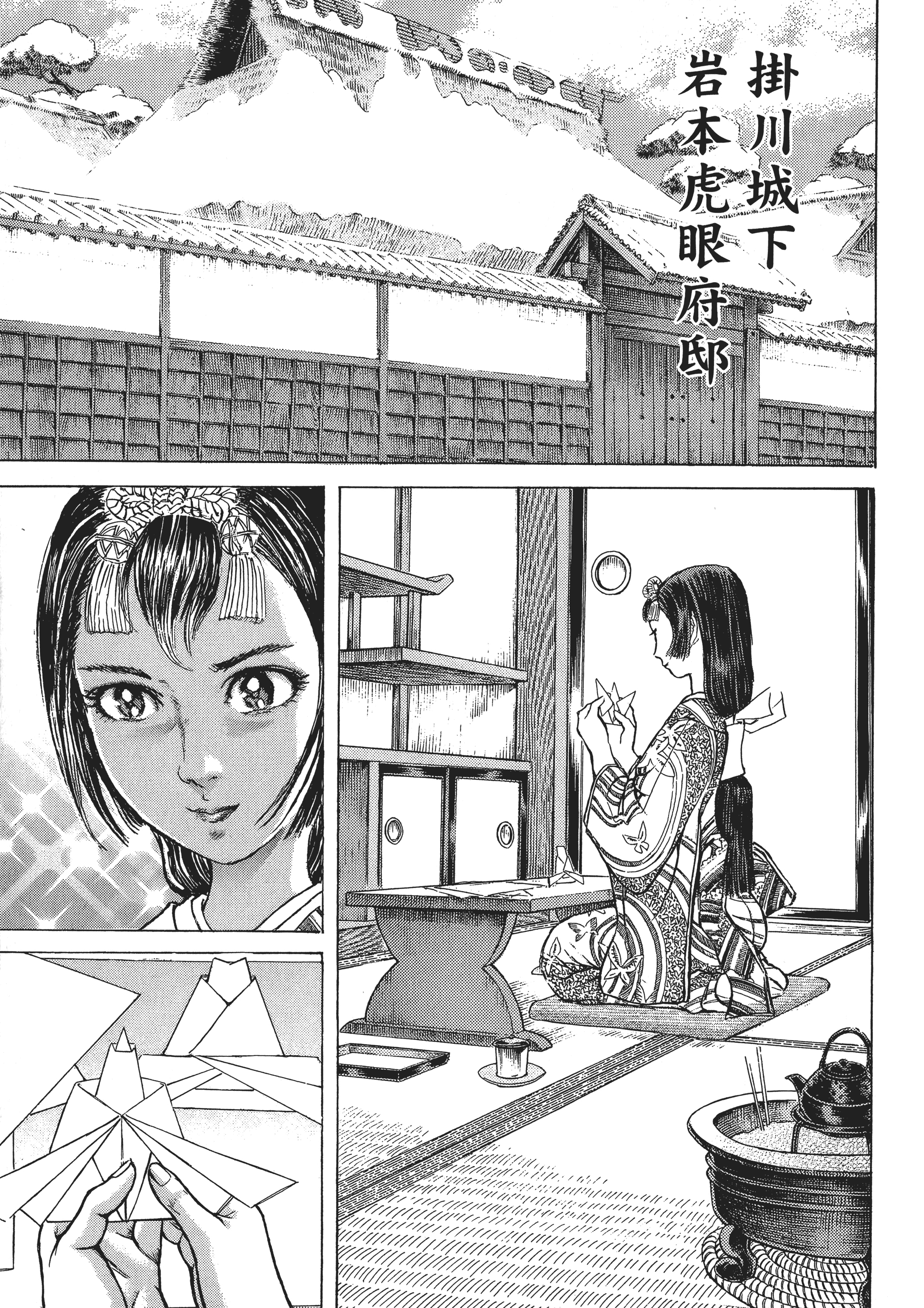 Page 166