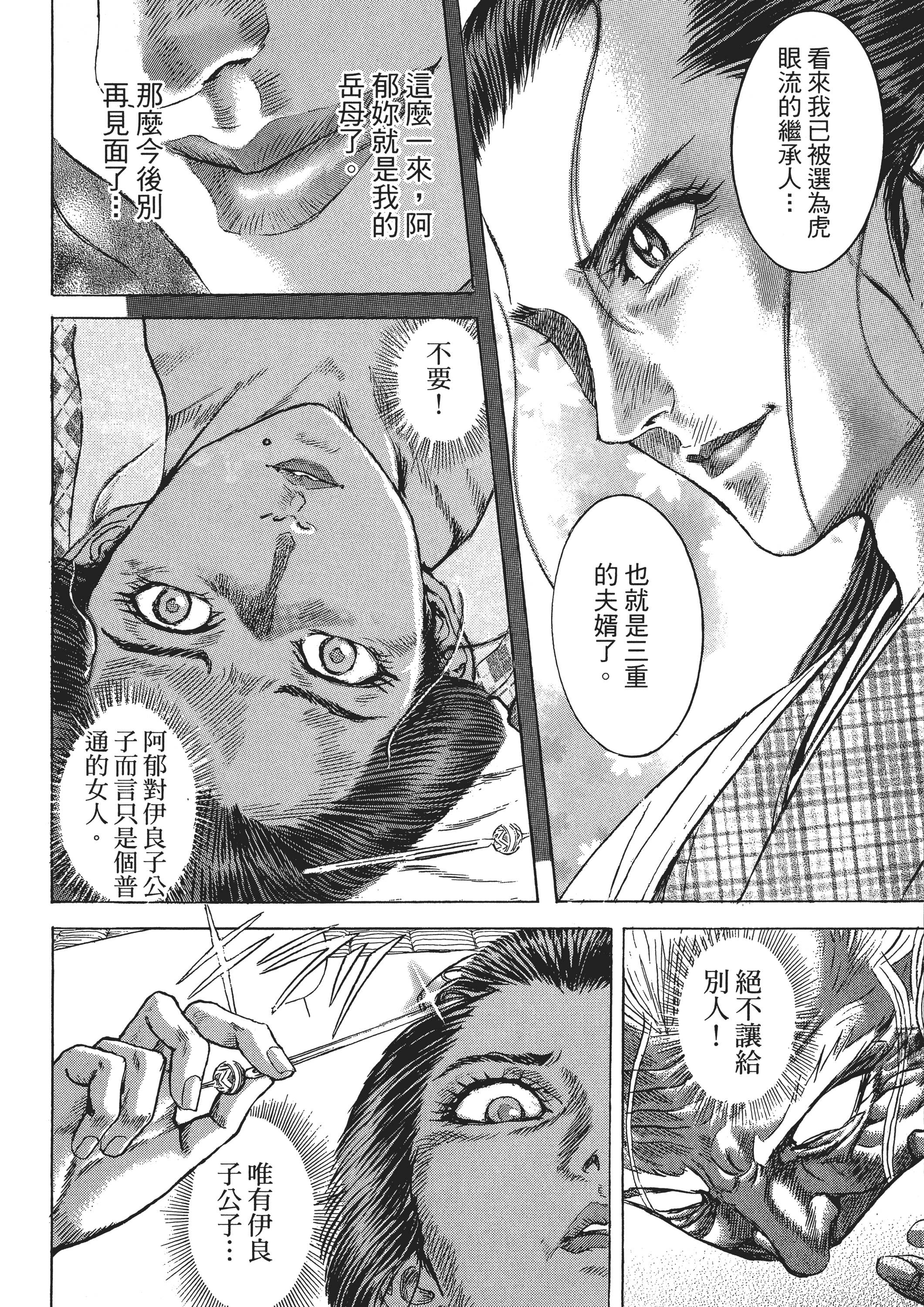 Page 169