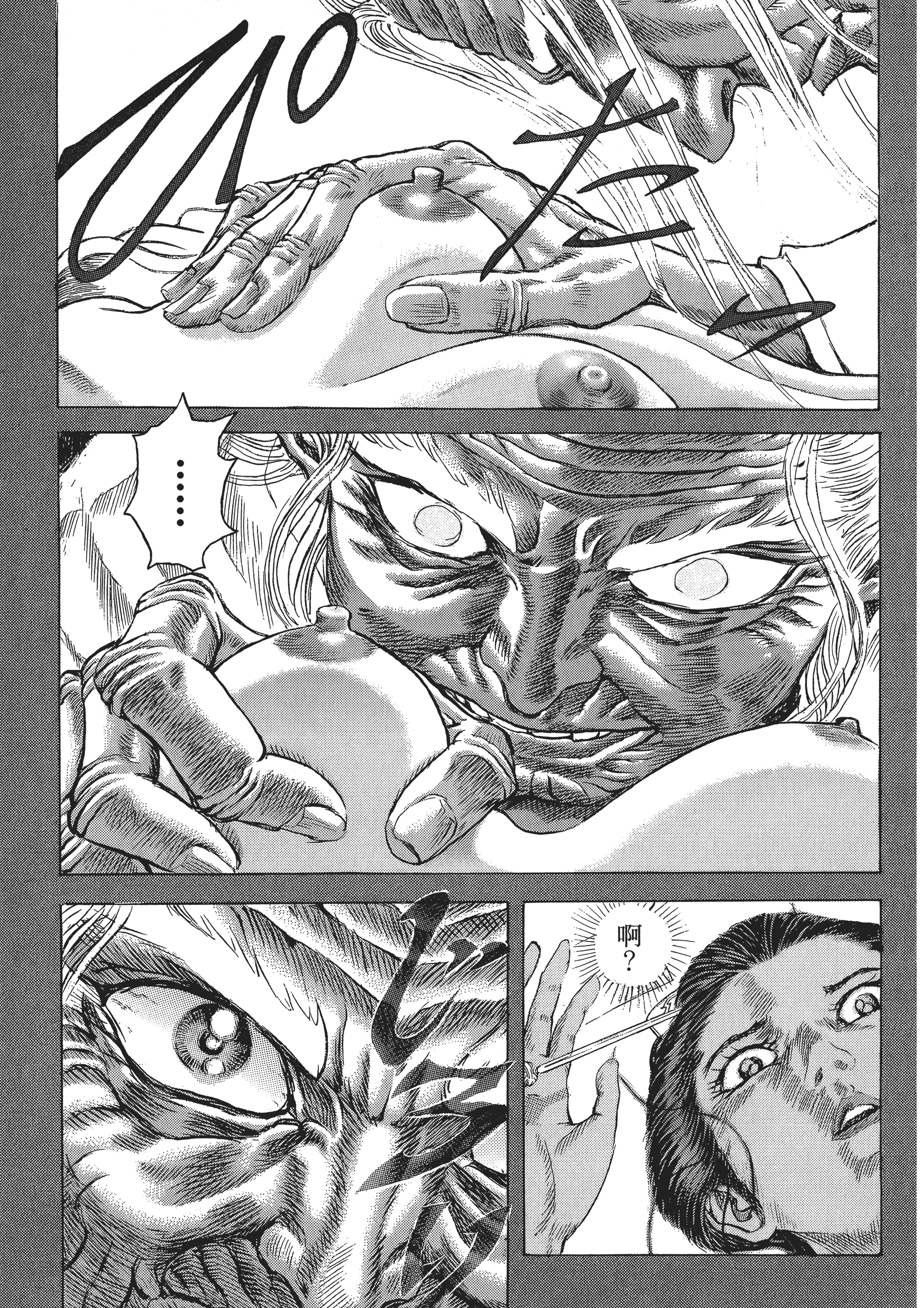 Page 170