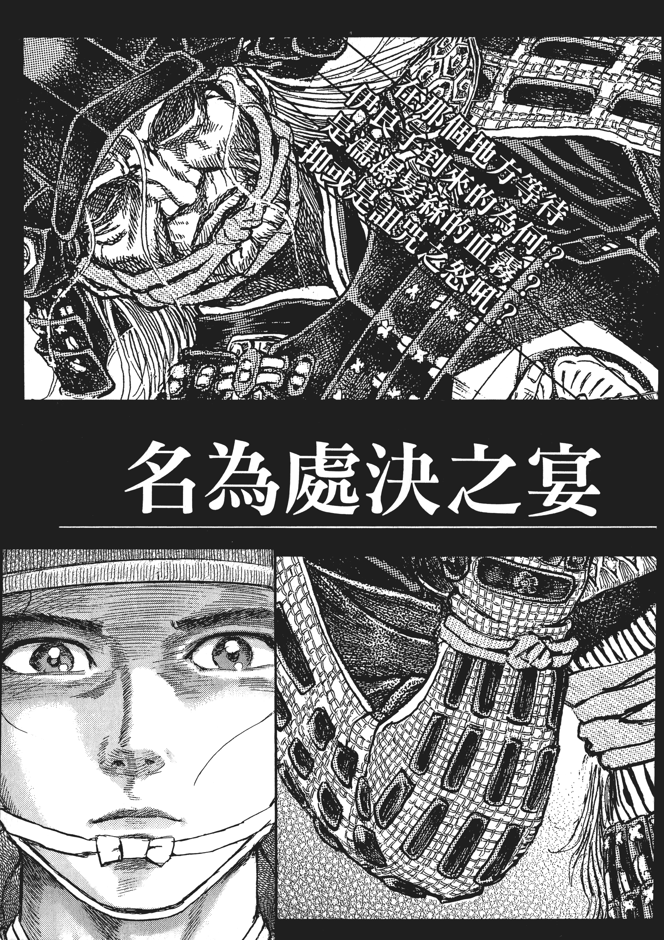 Page 187