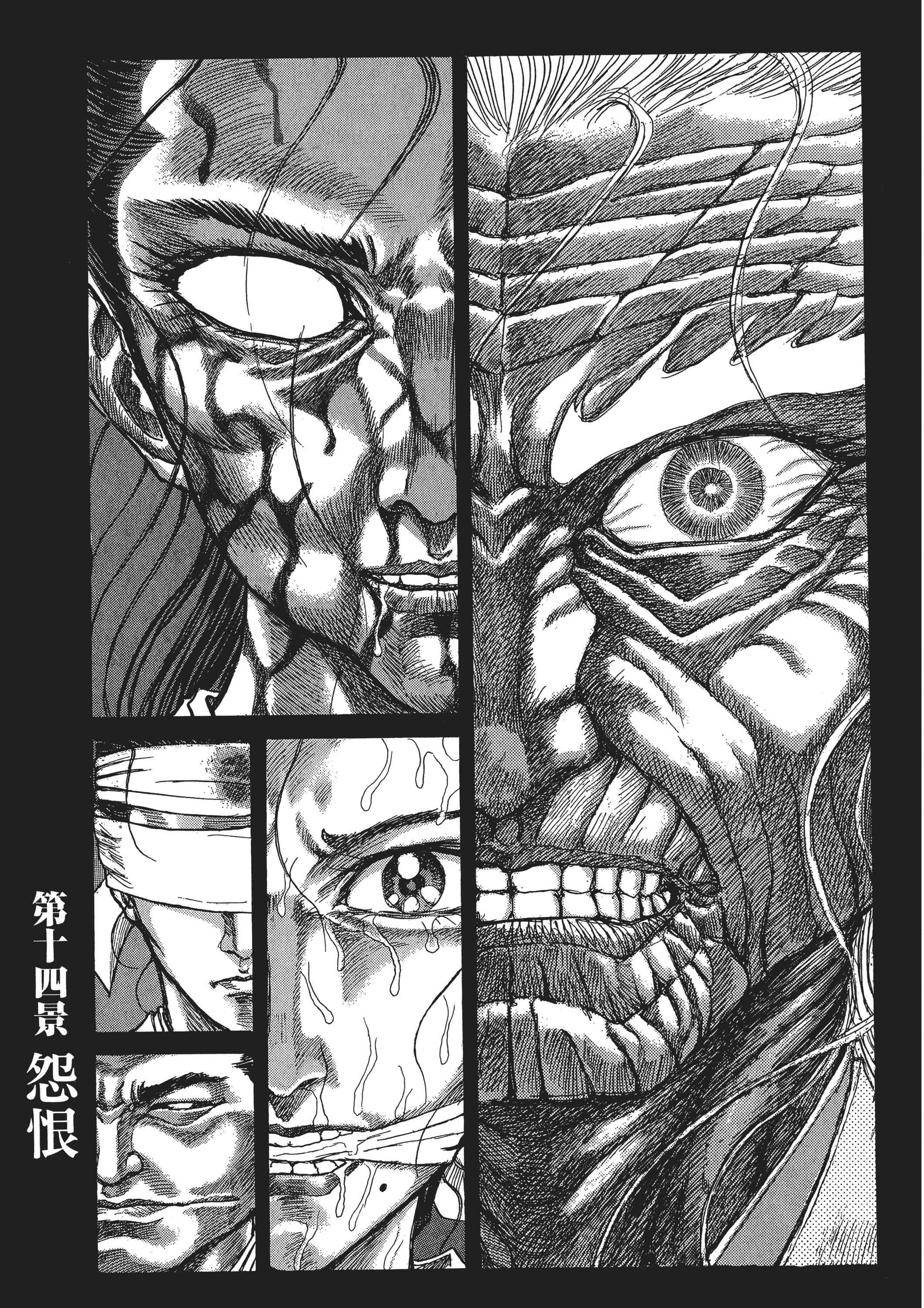 Page 114