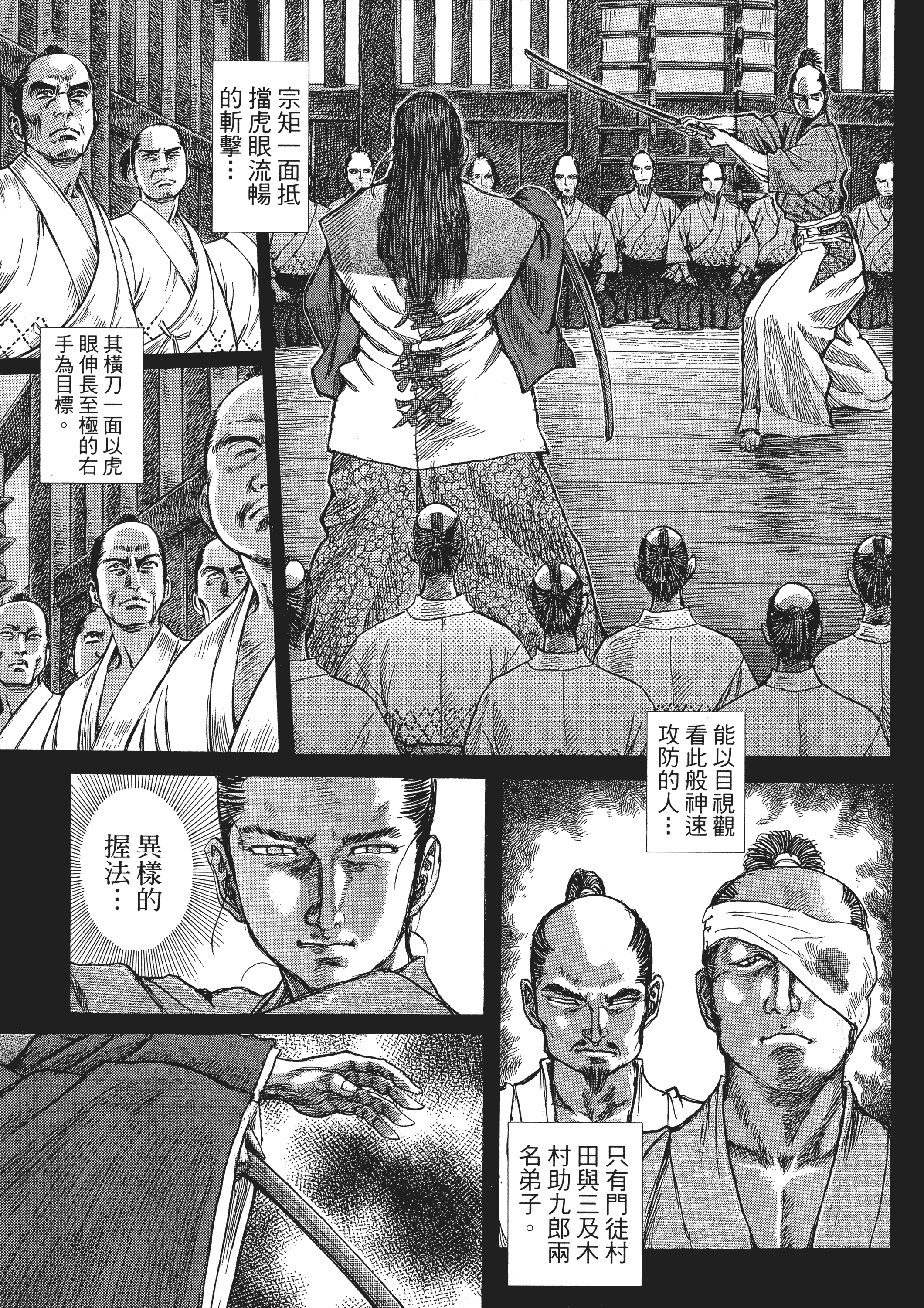 Page 136