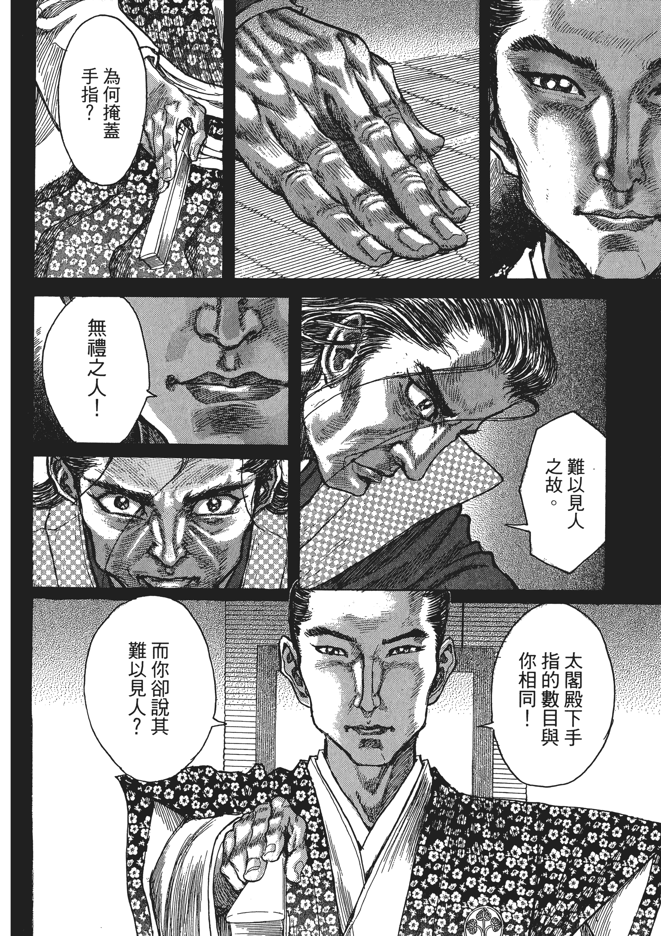 Page 145