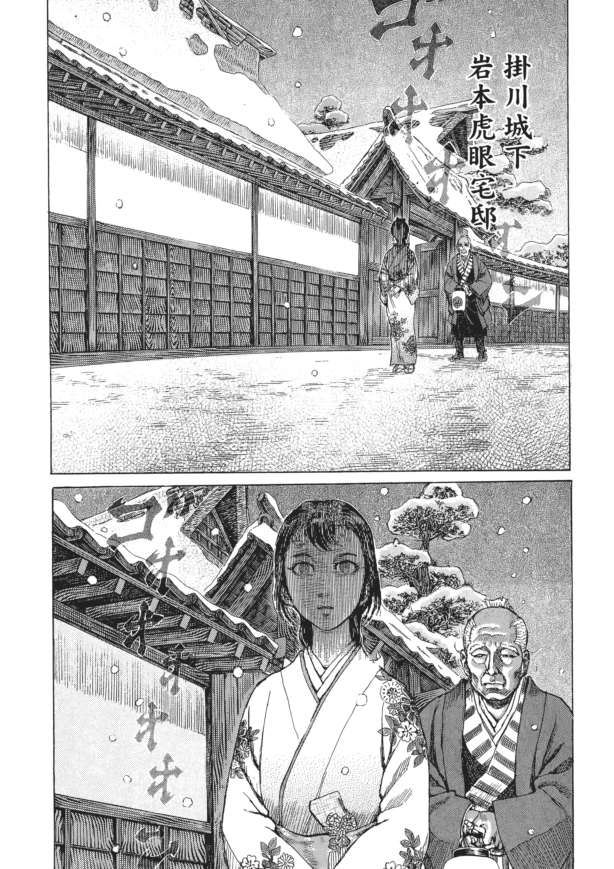 Page 151