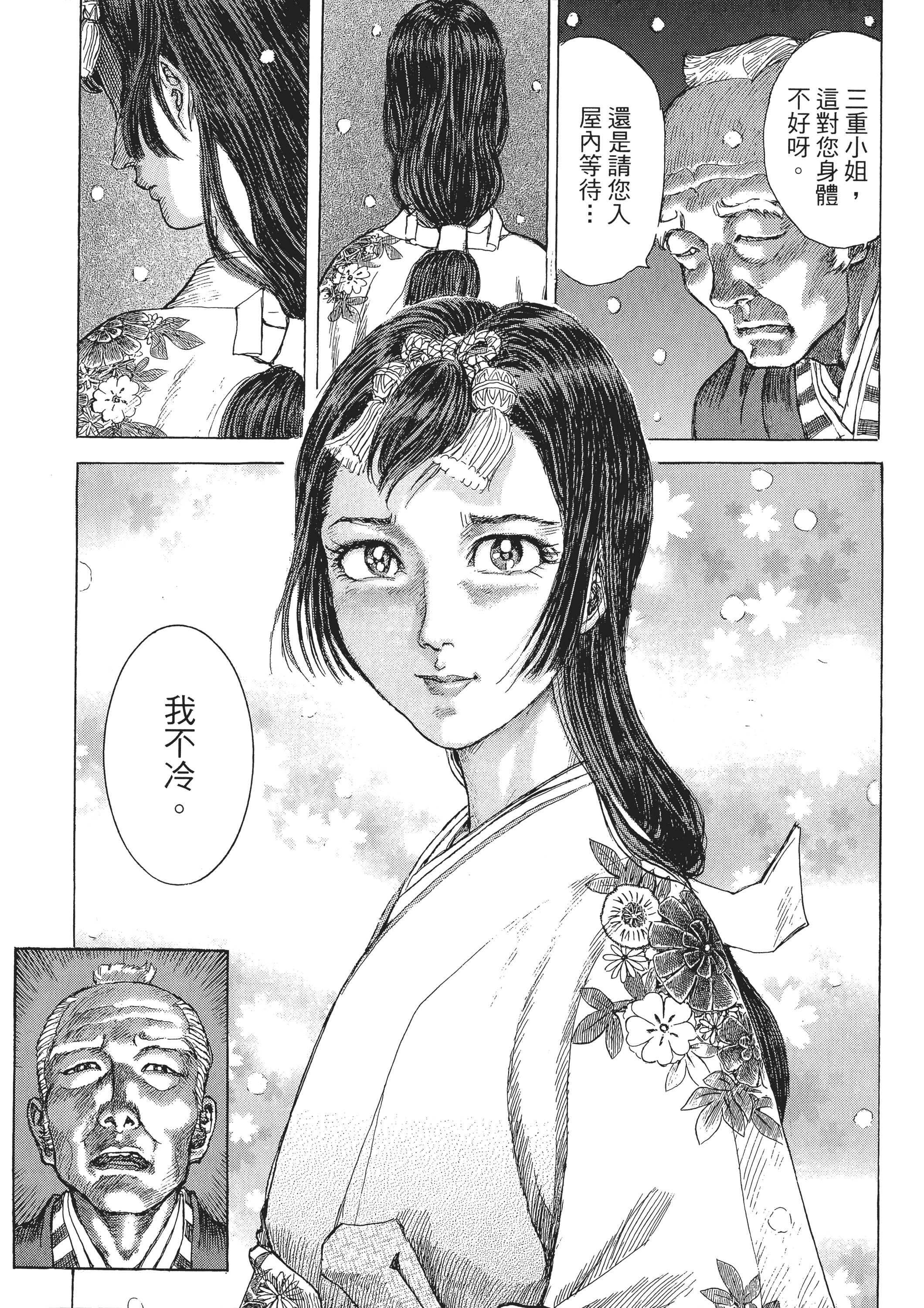 Page 152