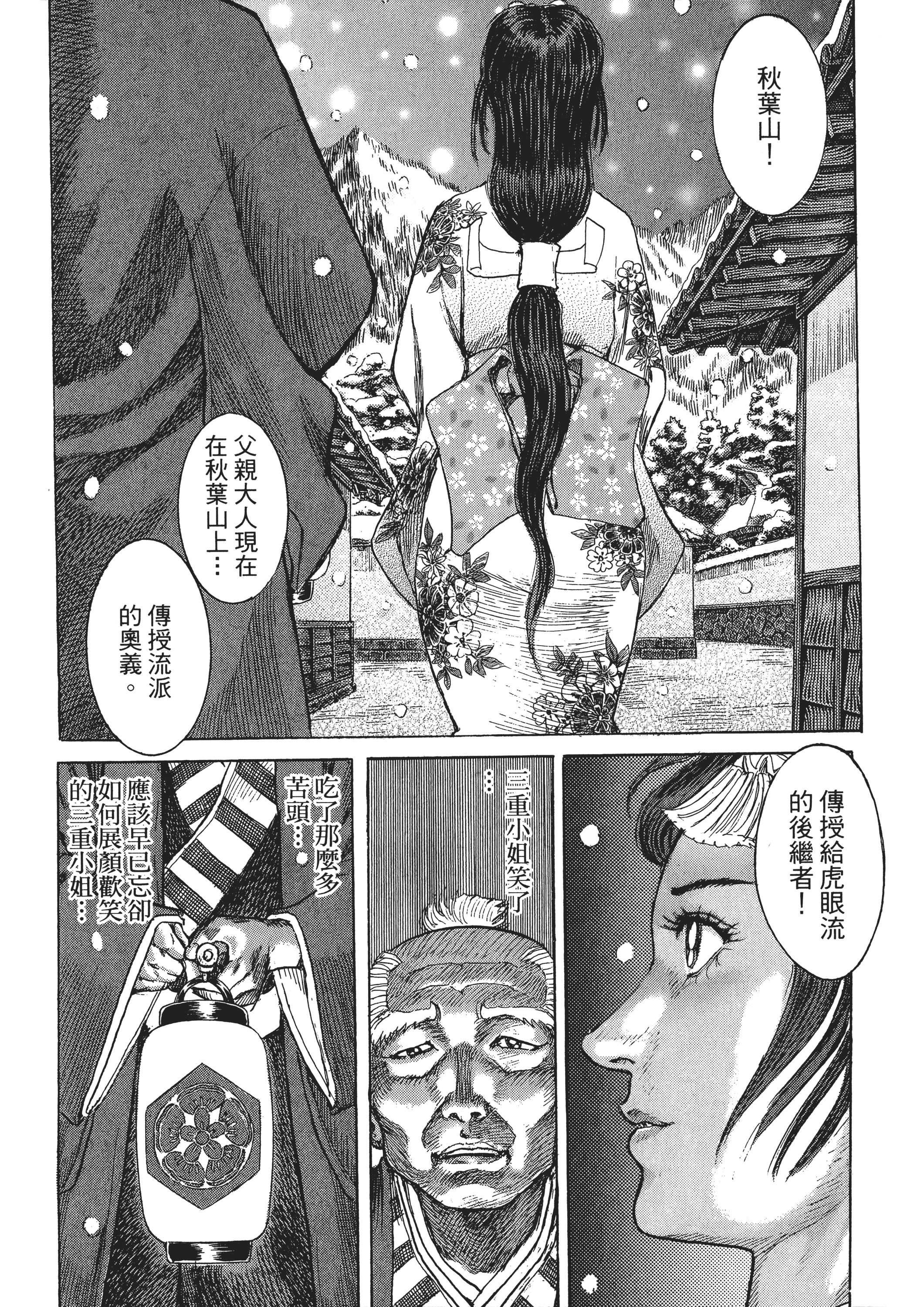 Page 153