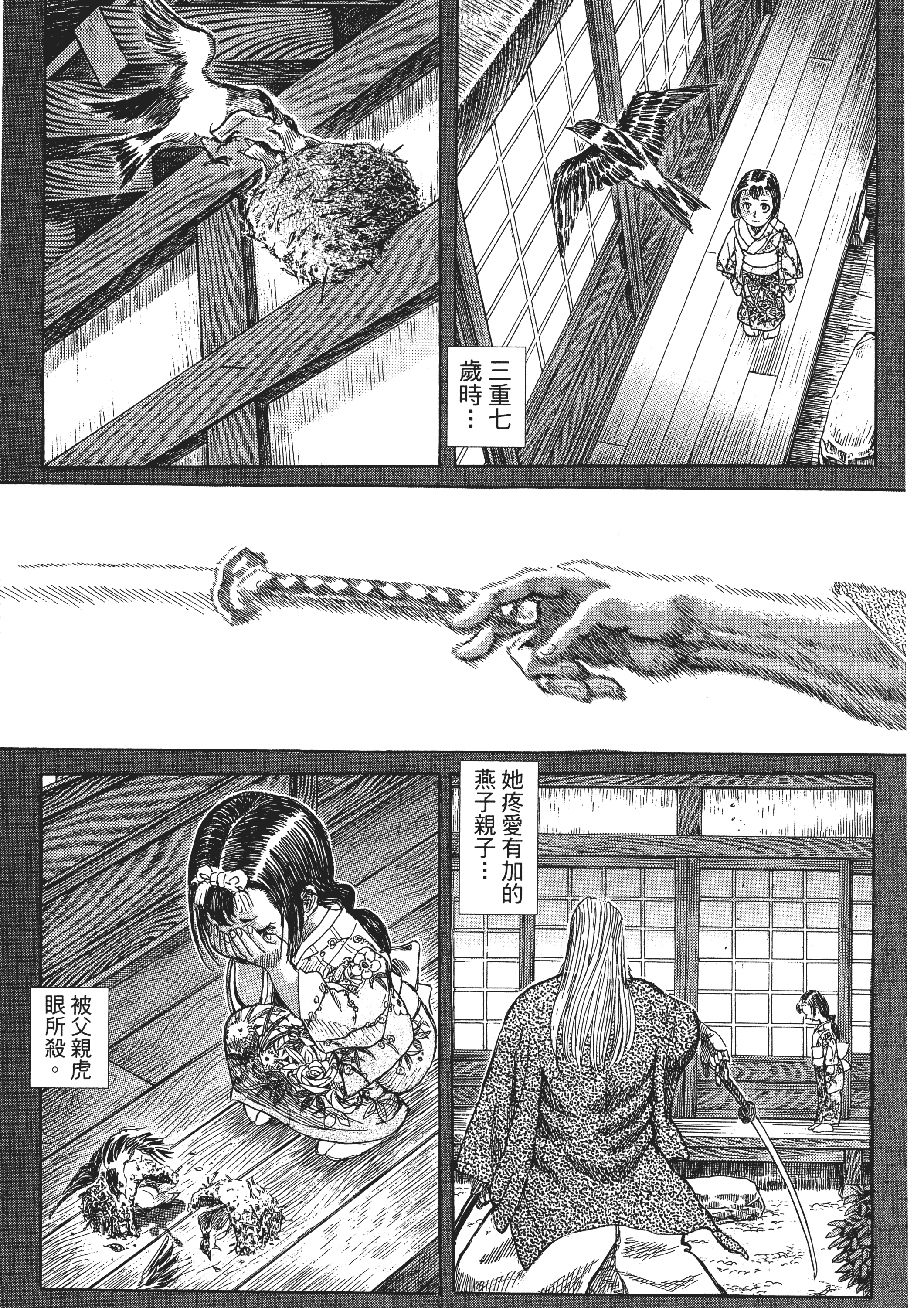 Page 154
