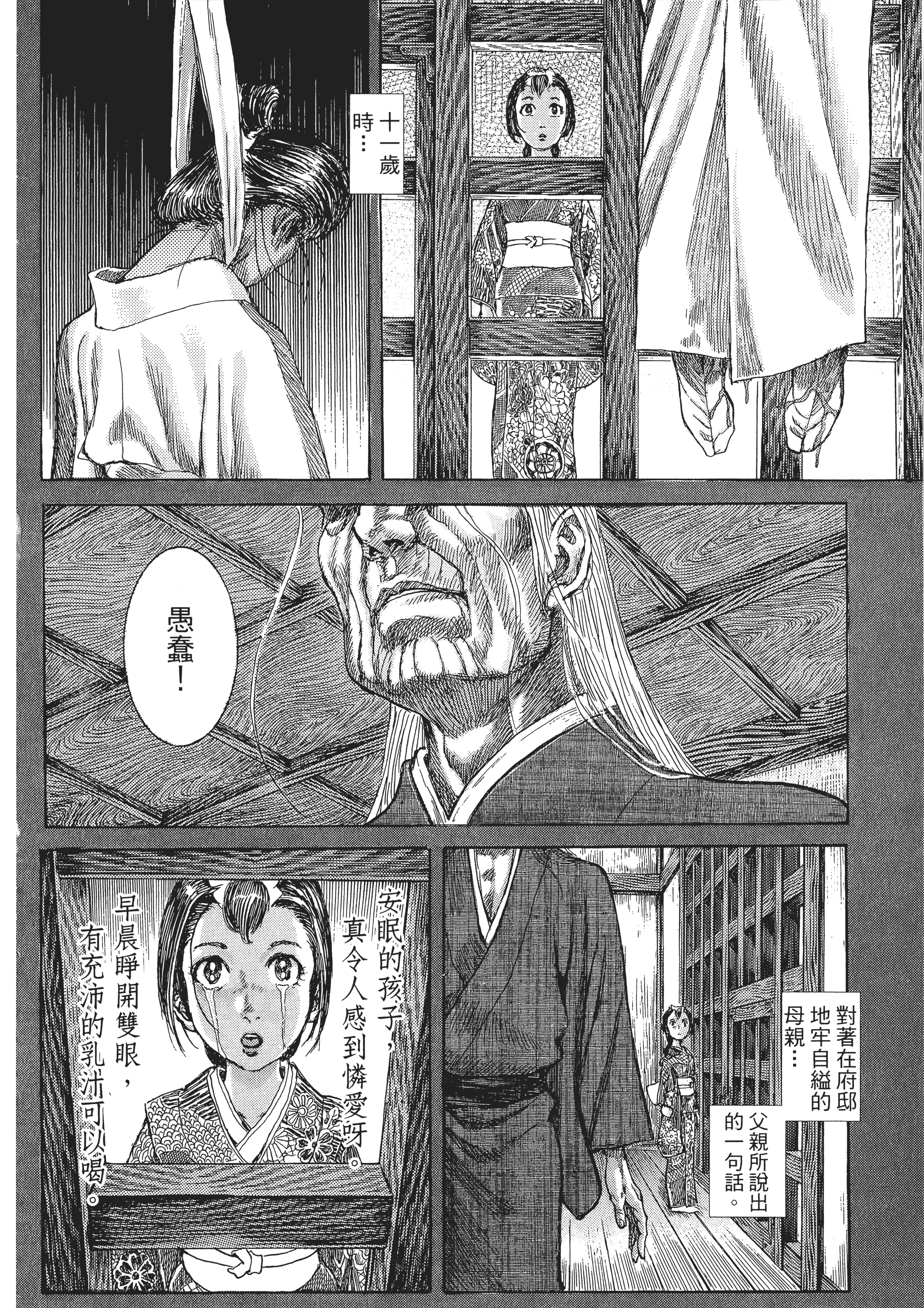 Page 155