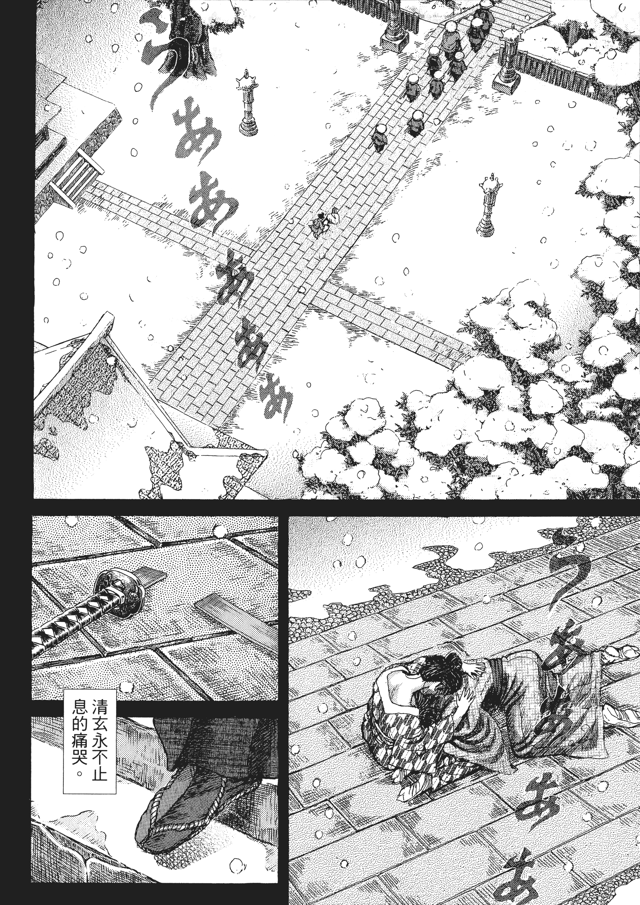 Page 181