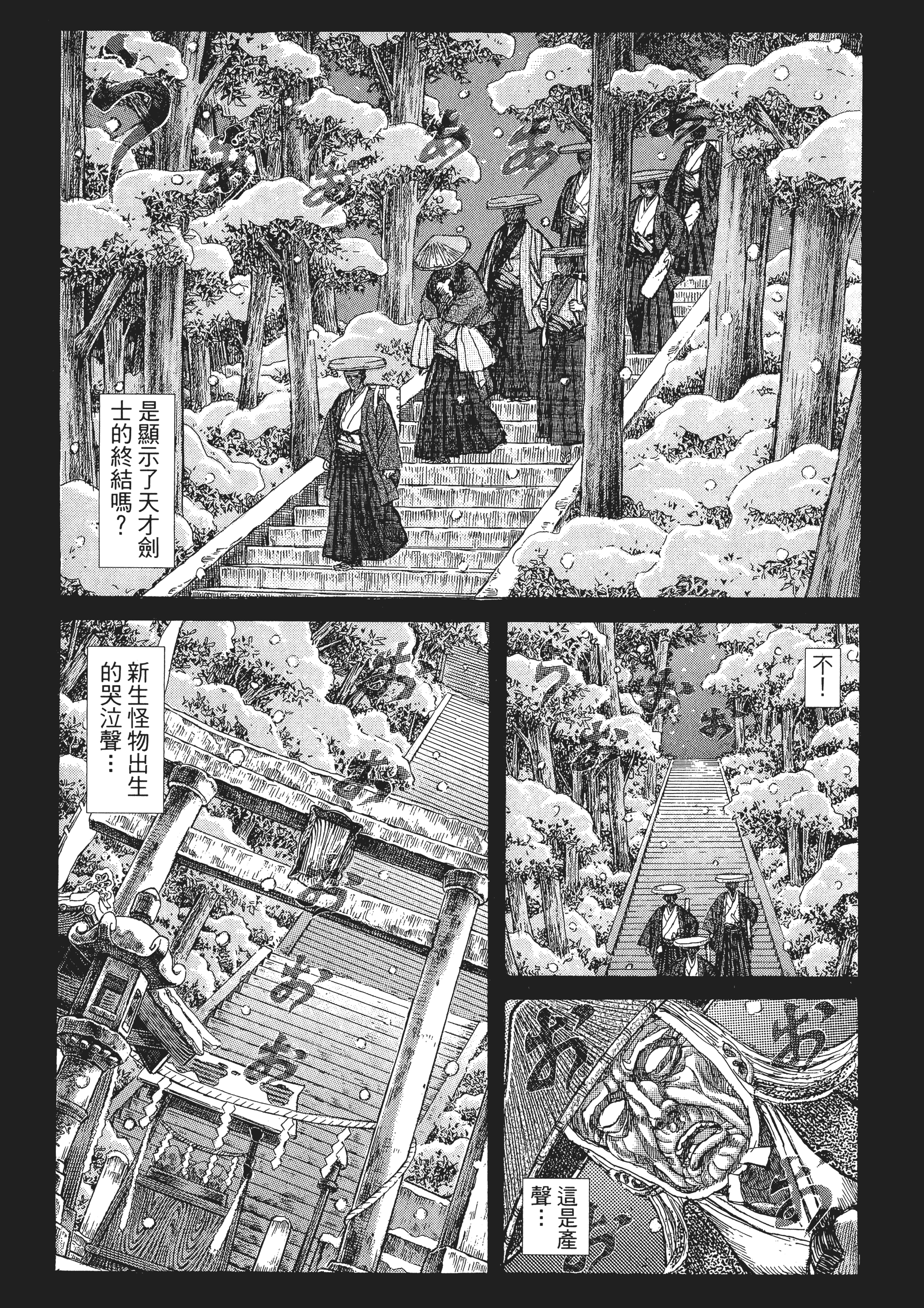 Page 182