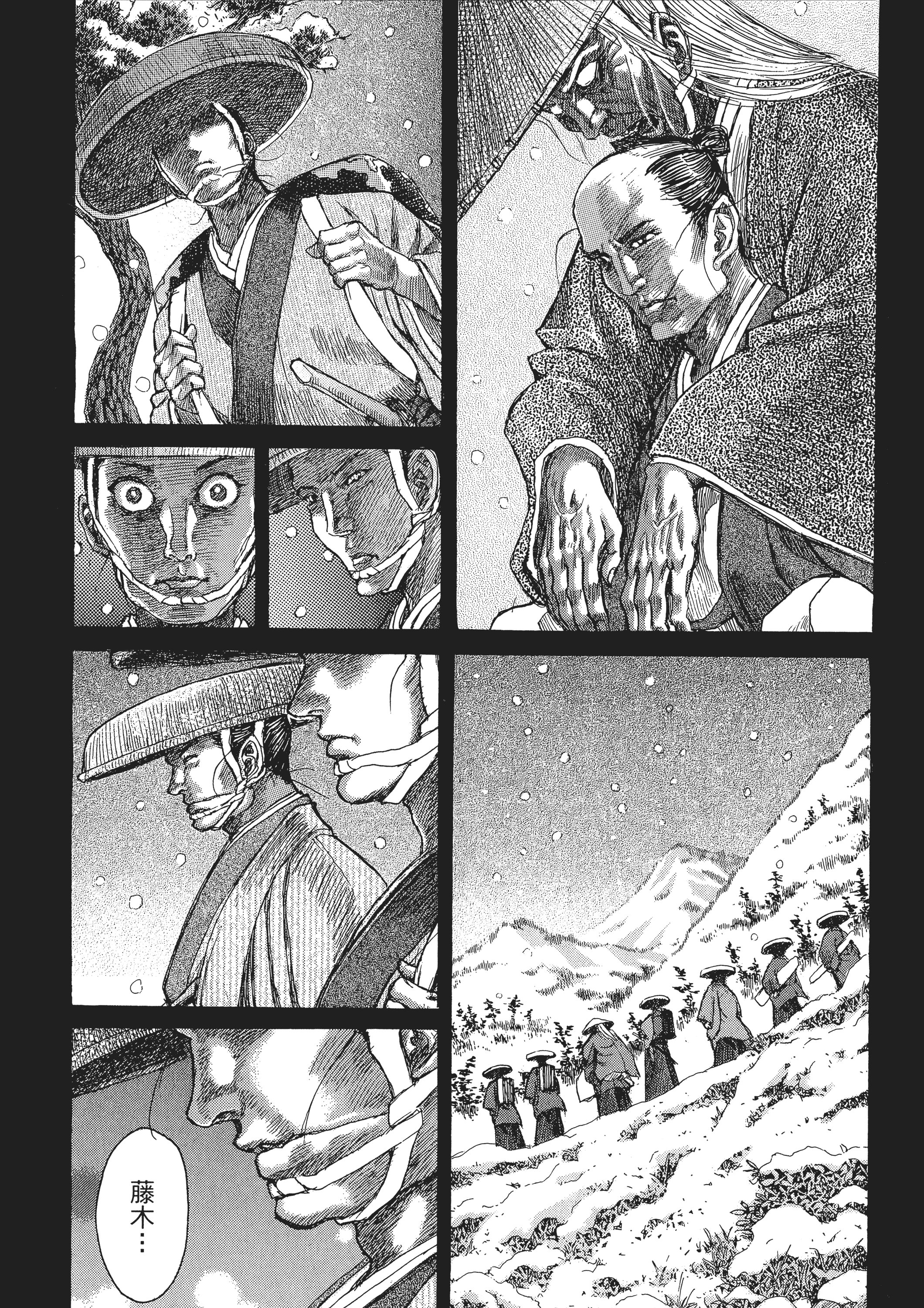 Page 184
