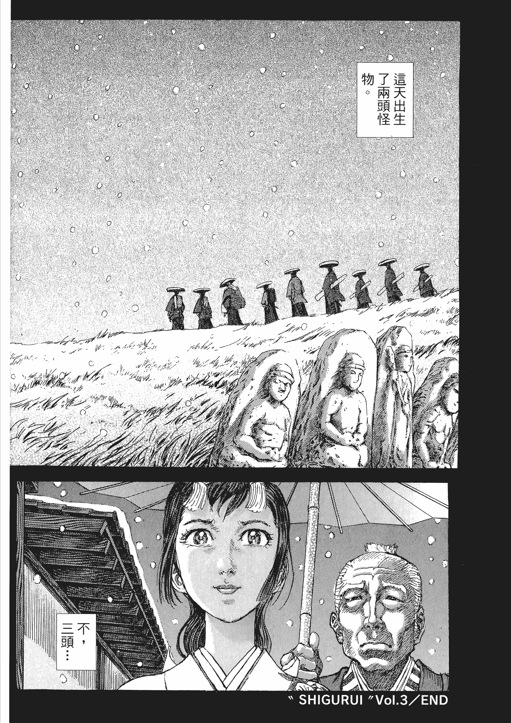 Page 187
