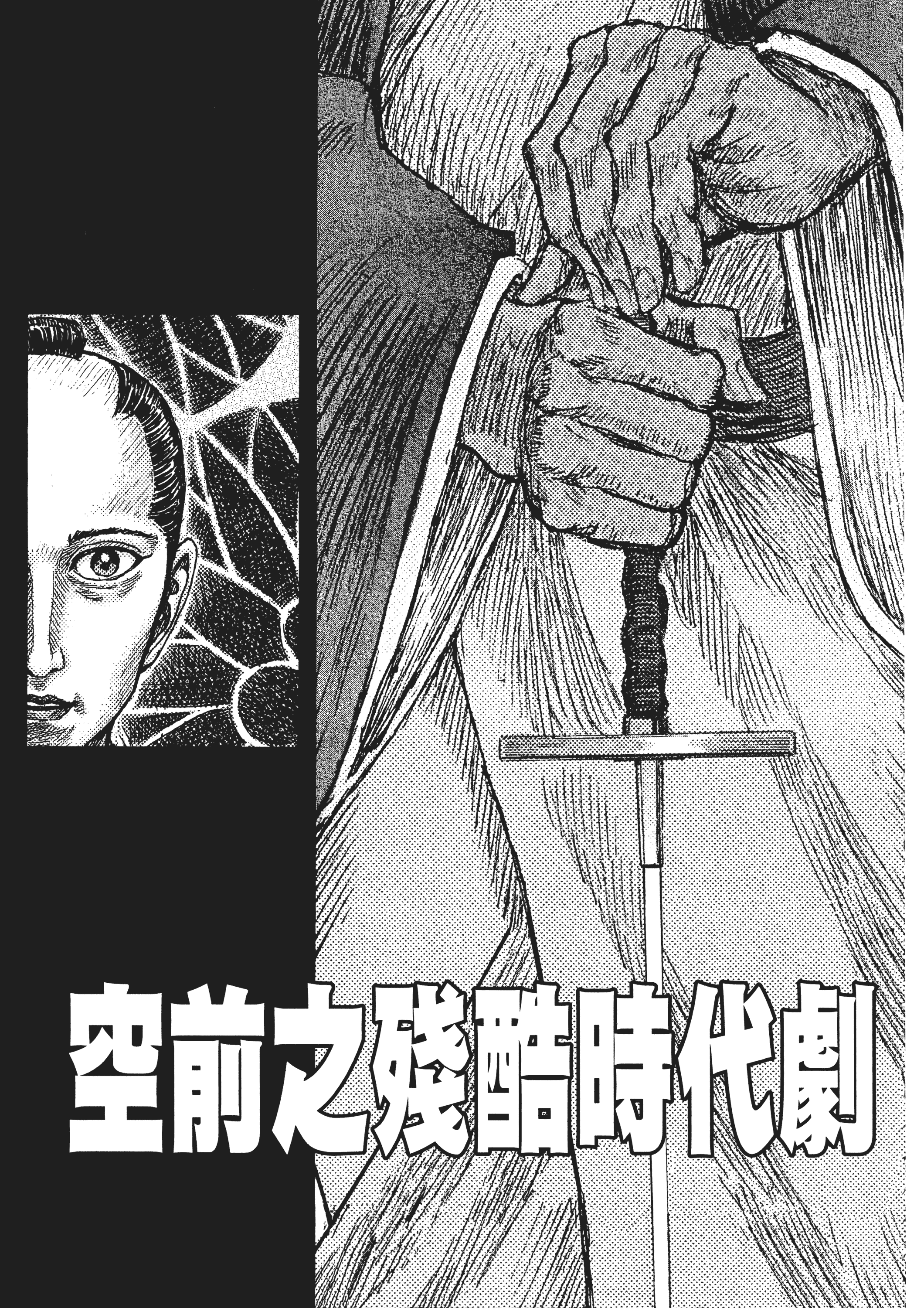 Page 193