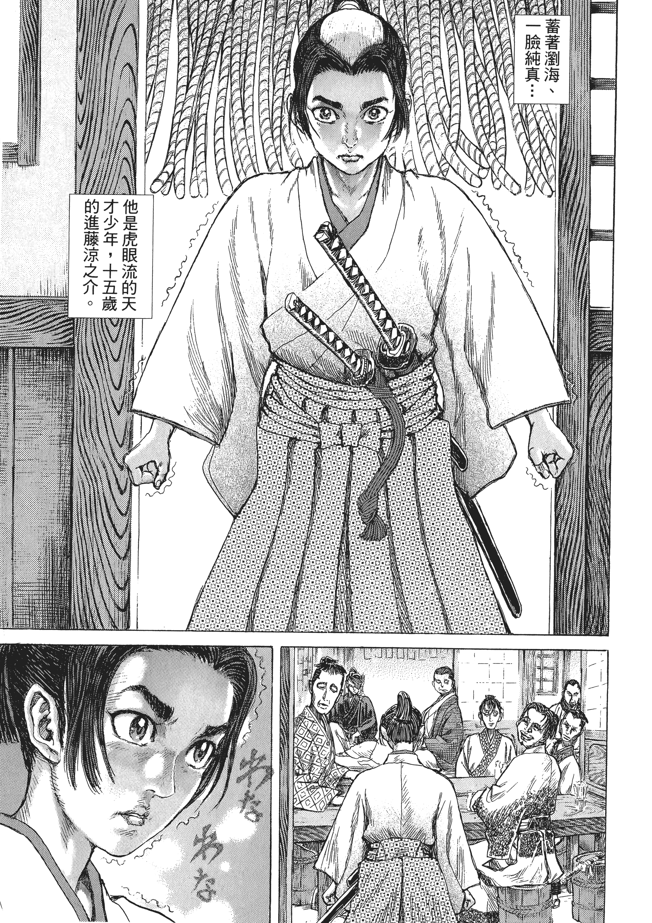 Page 34