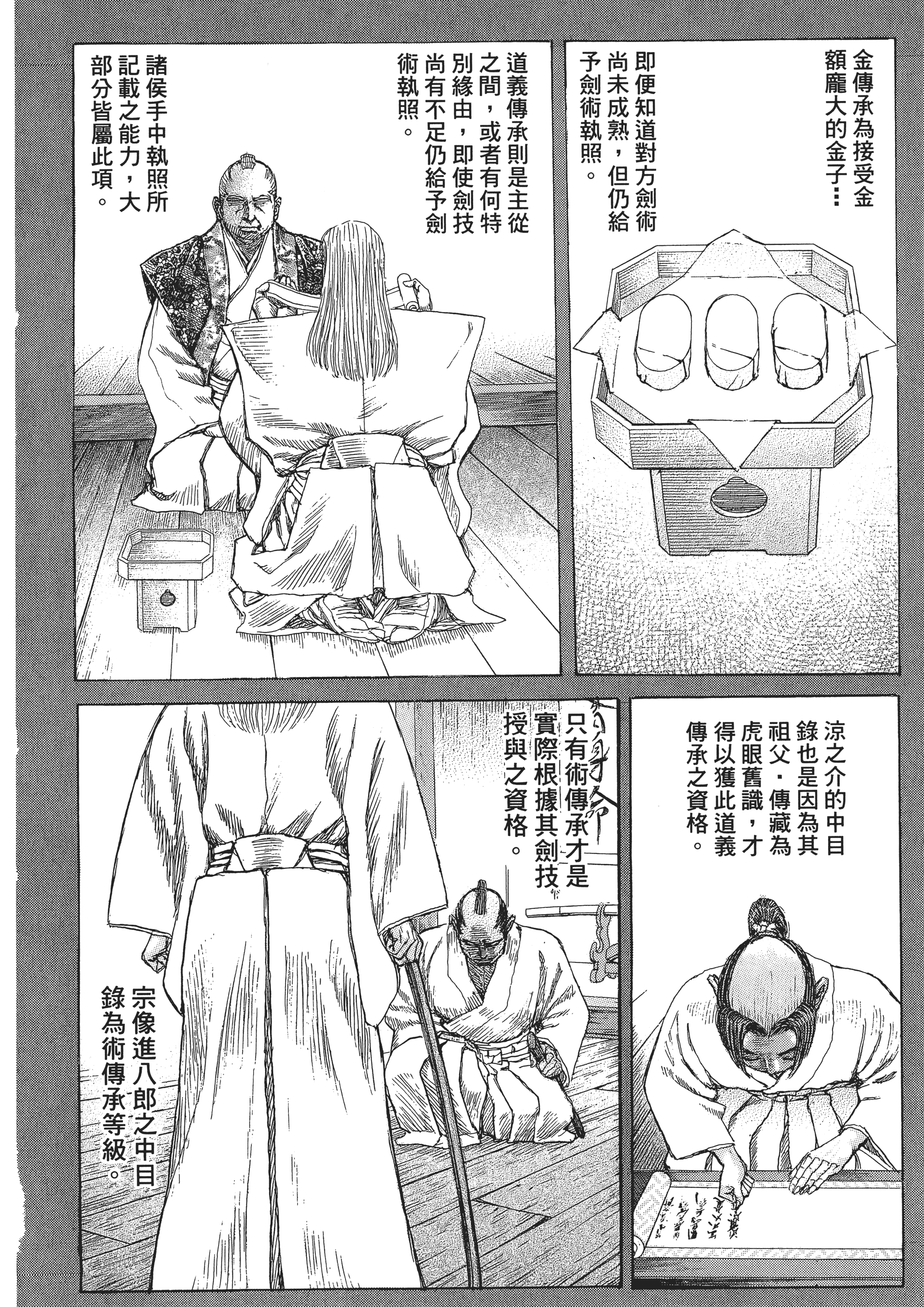 Page 113