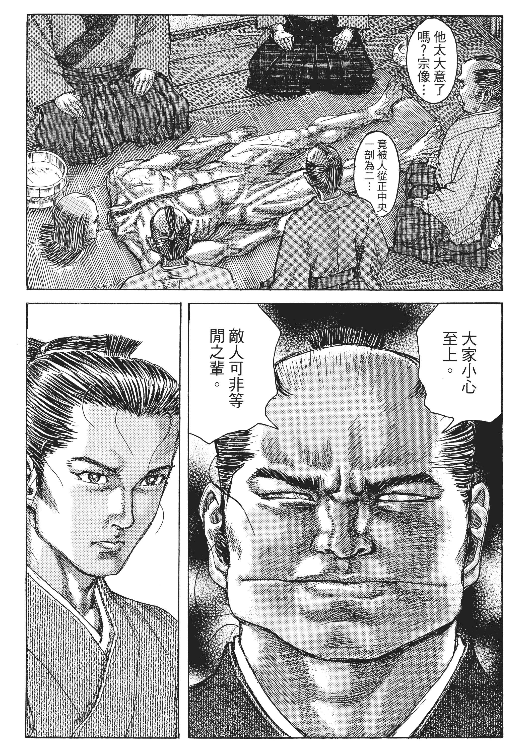 Page 114