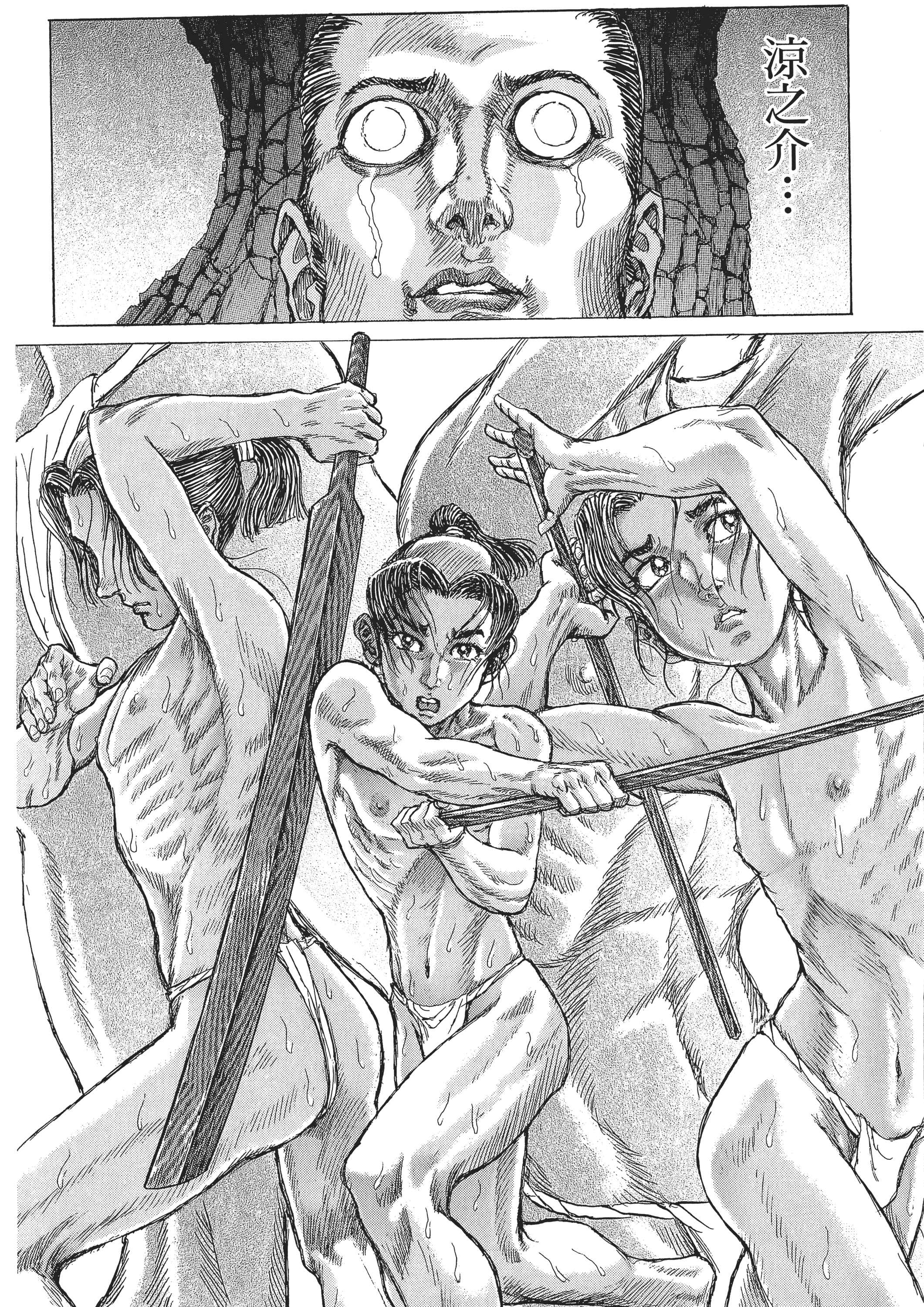 Page 133