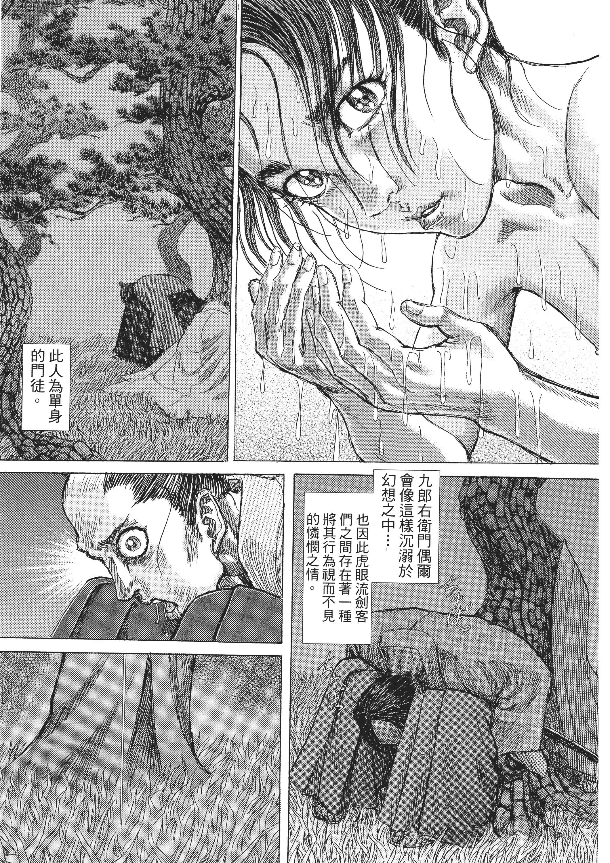 Page 134