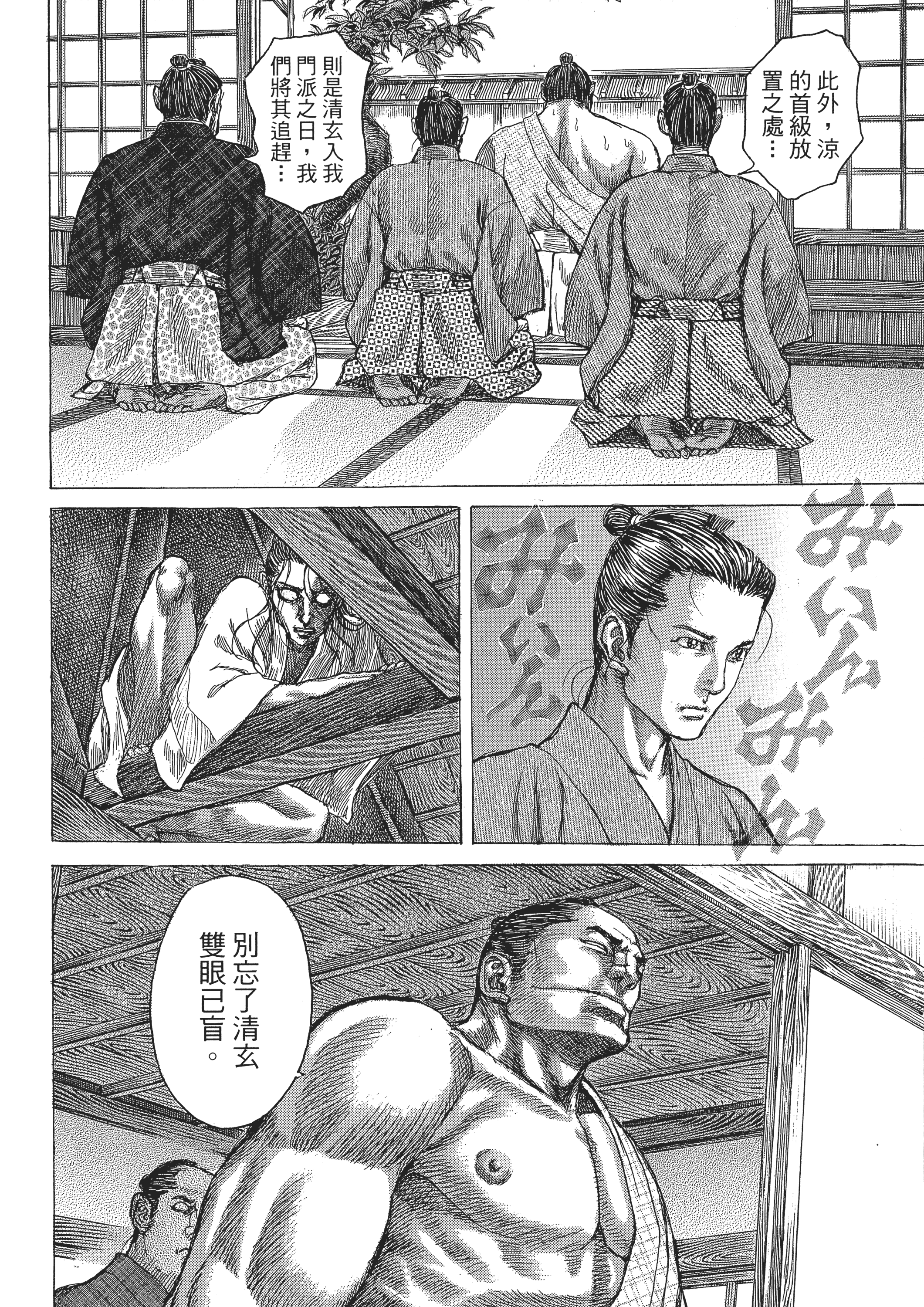 Page 149
