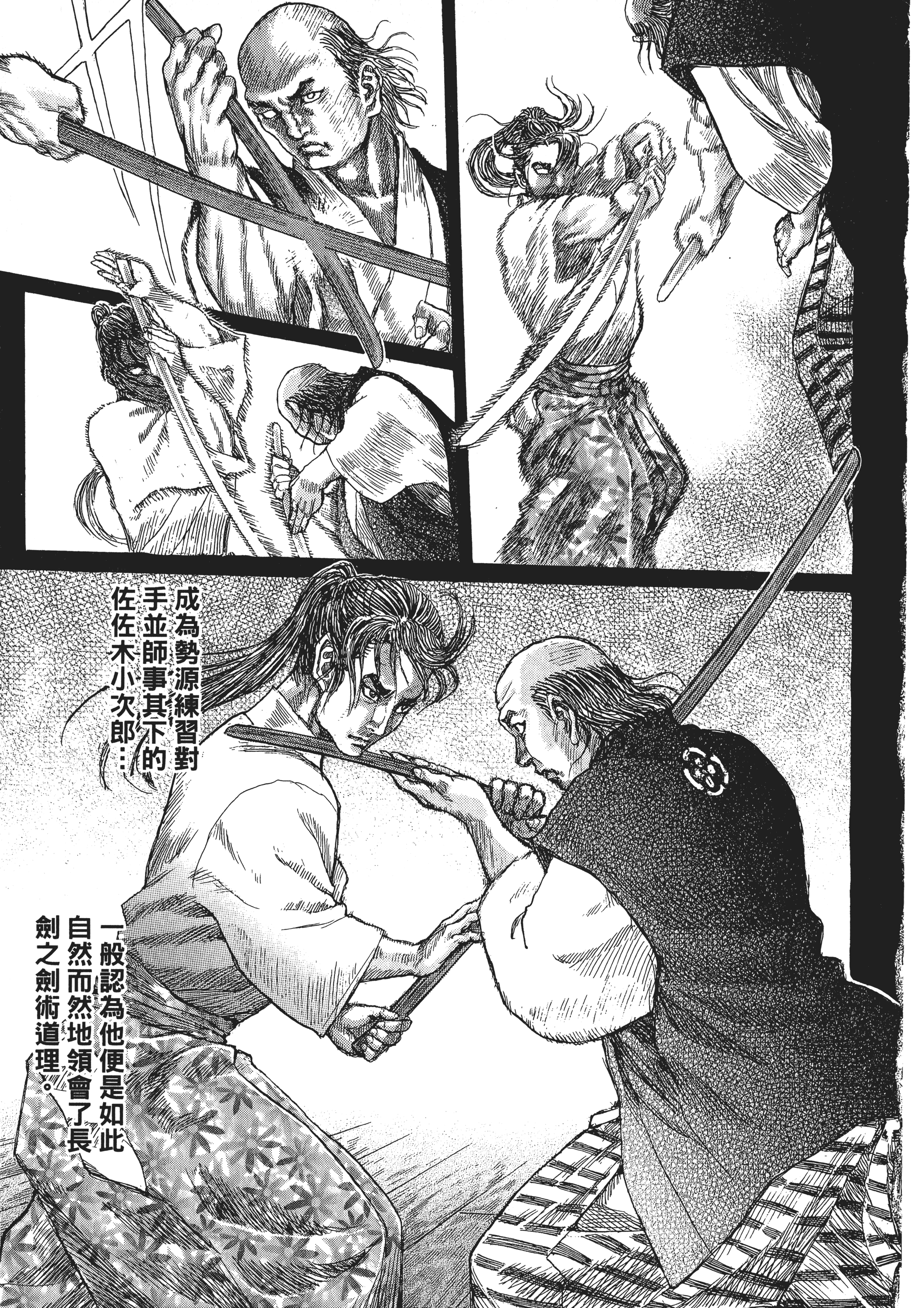 Page 152