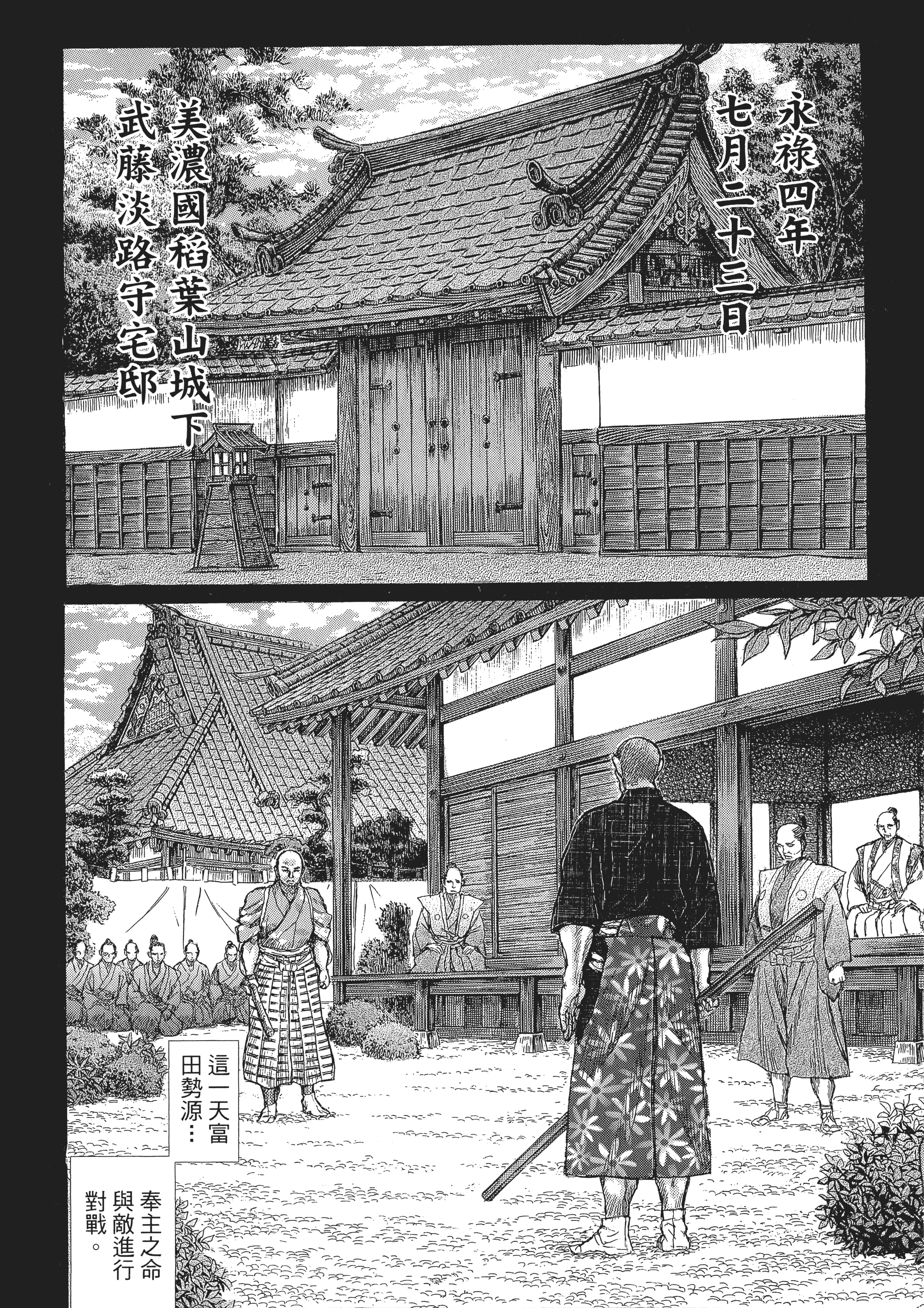 Page 153