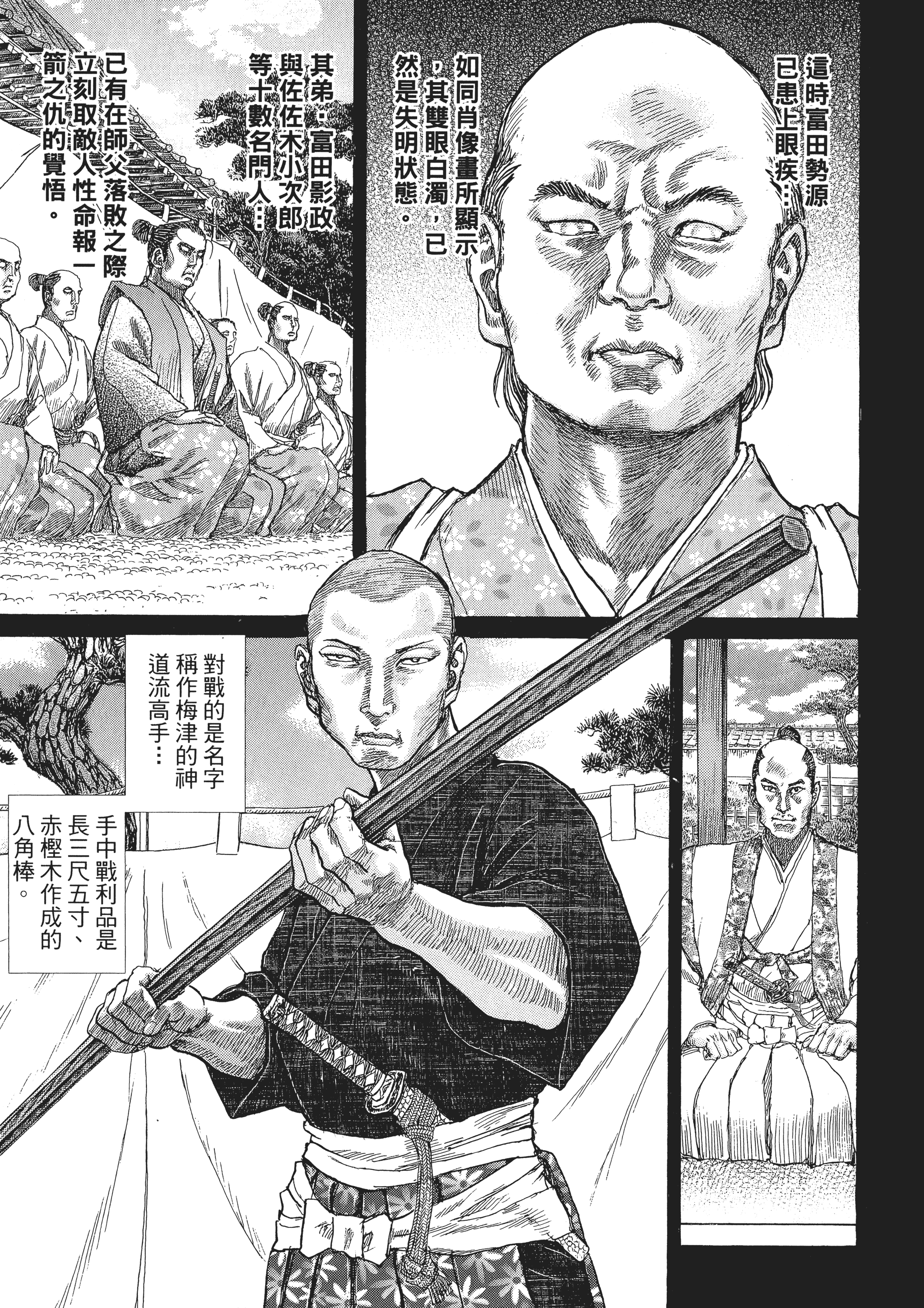 Page 154