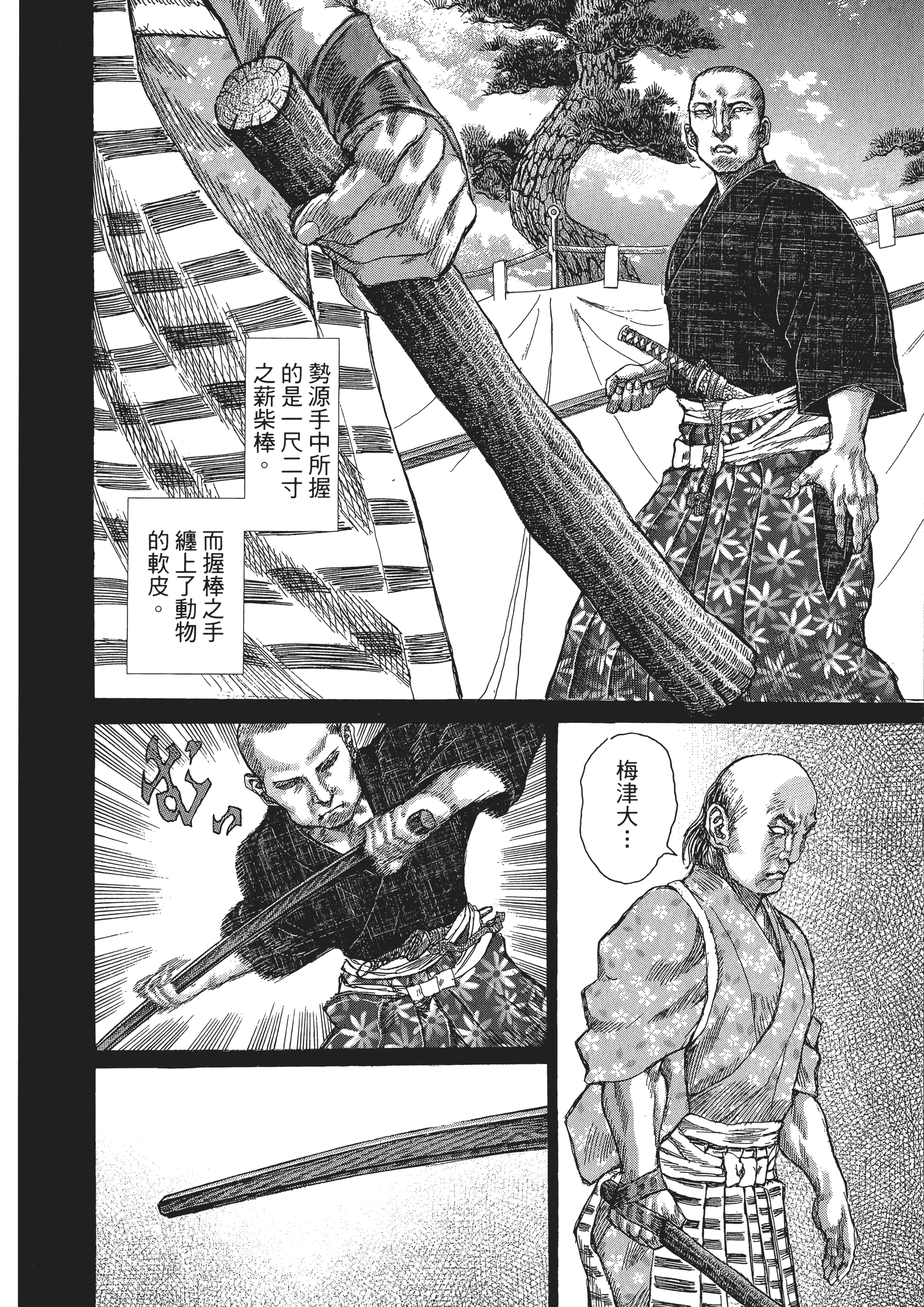 Page 155