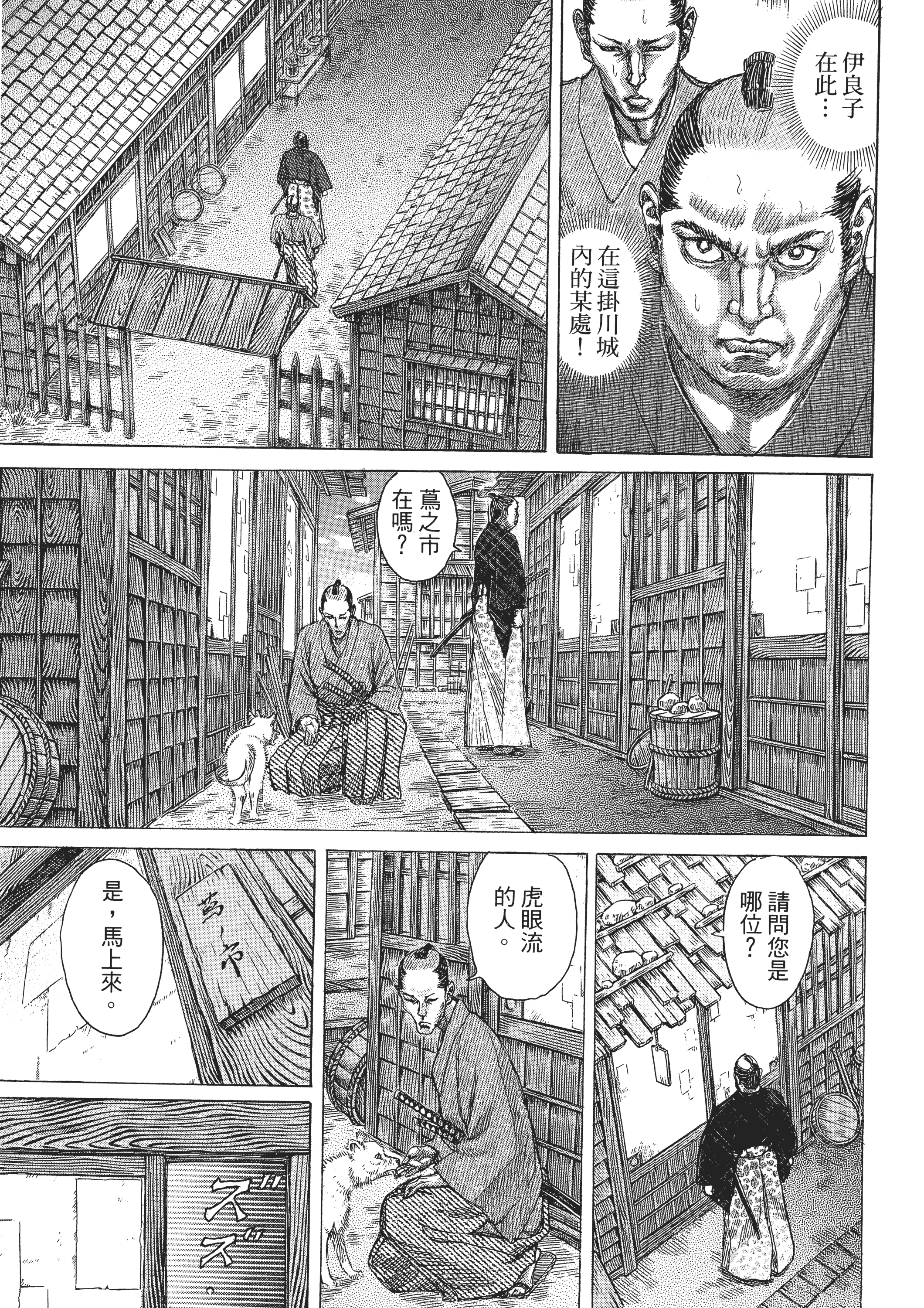 Page 162